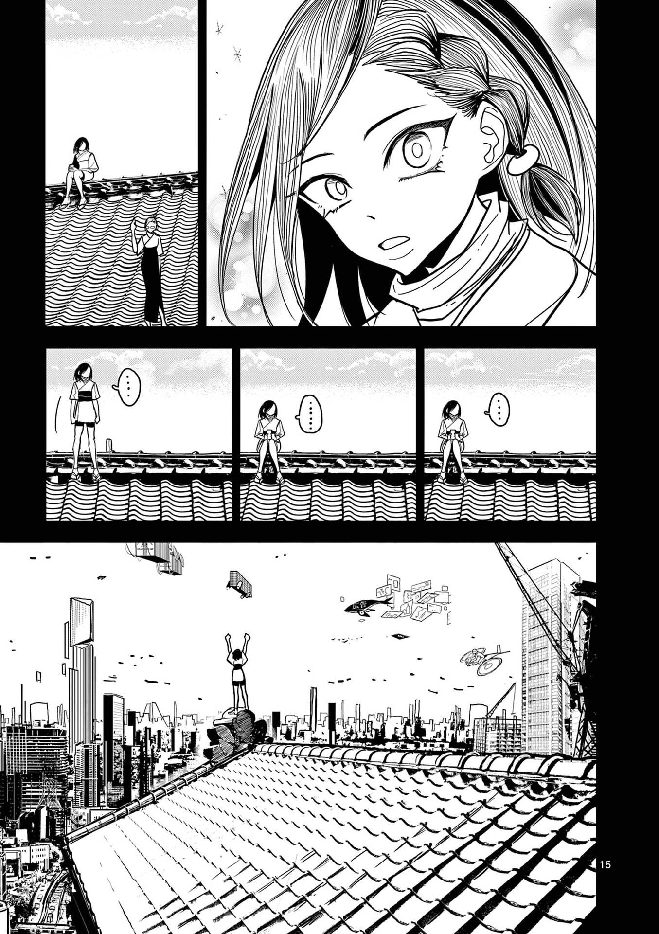その炎の名は性癖 第16話 - Page 15