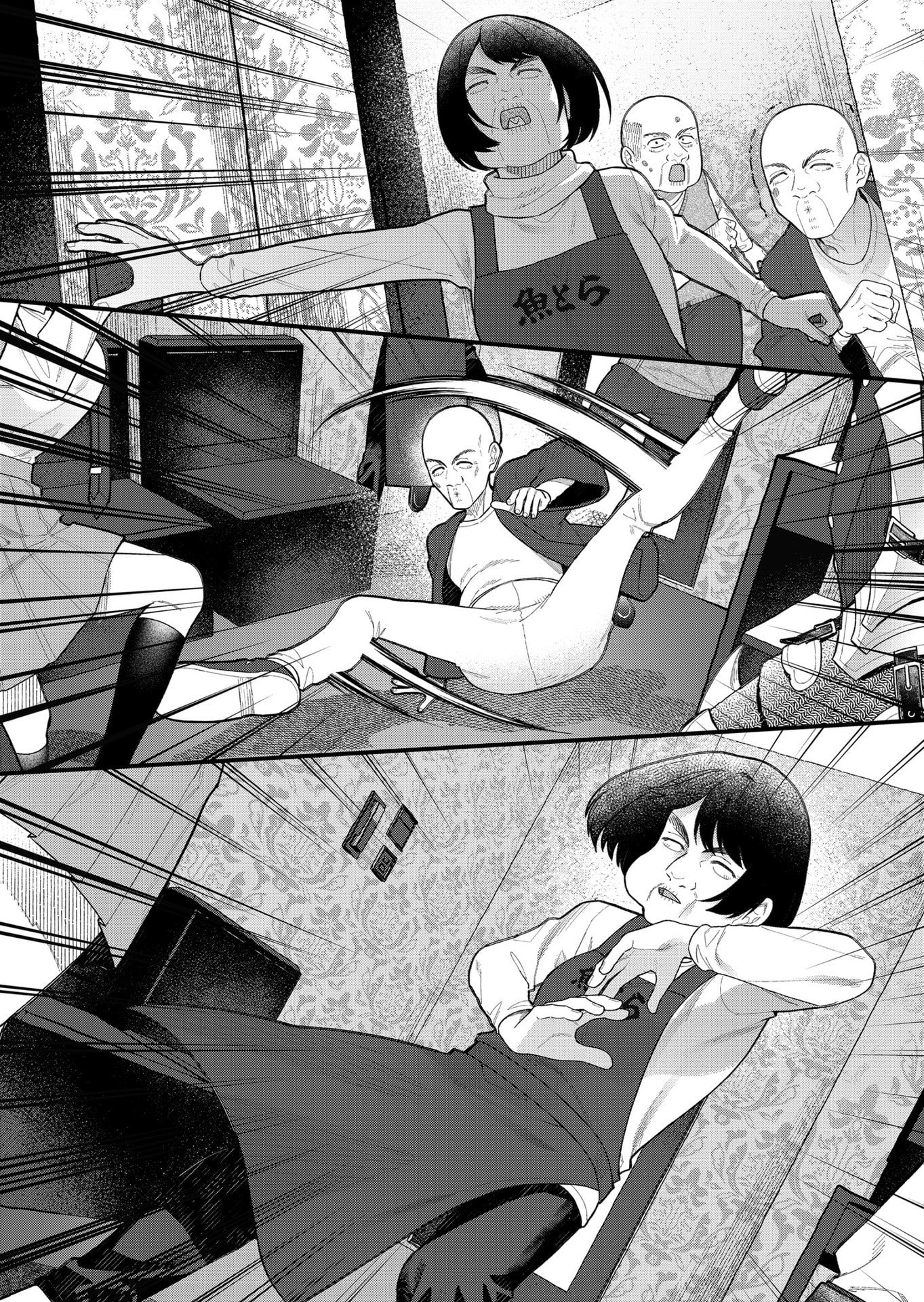 家に帰るといつもくっころが居る 第12話 - Page 13