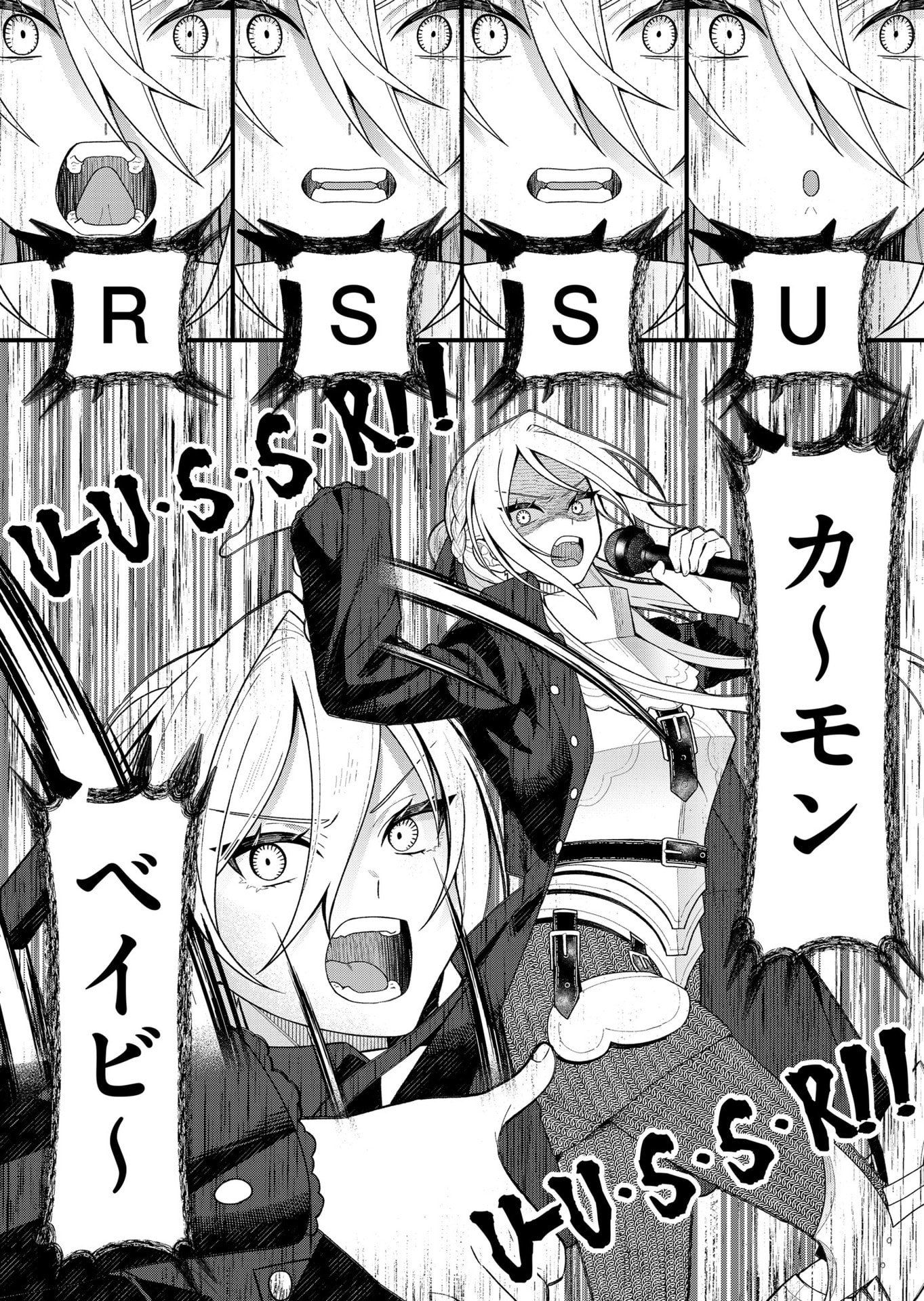 家に帰るといつもくっころが居る 第12話 - Page 10