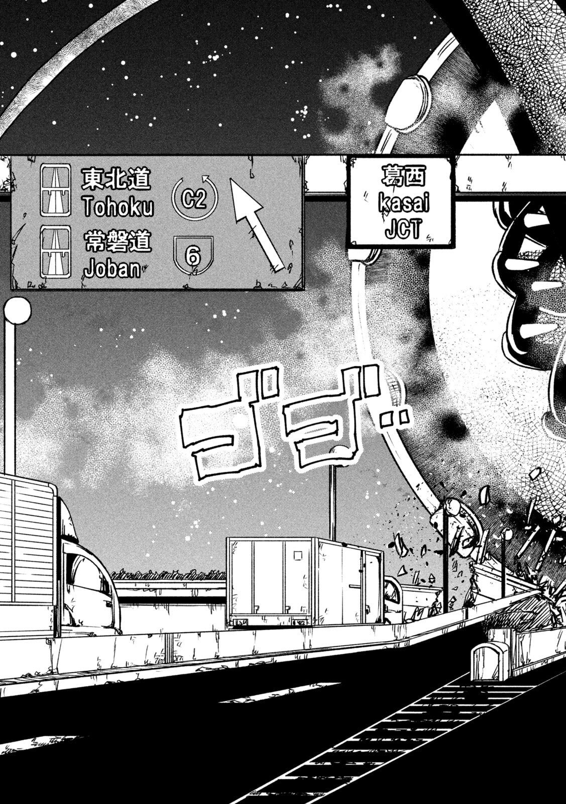 ラットコレクティブ 第3話 - Page 31