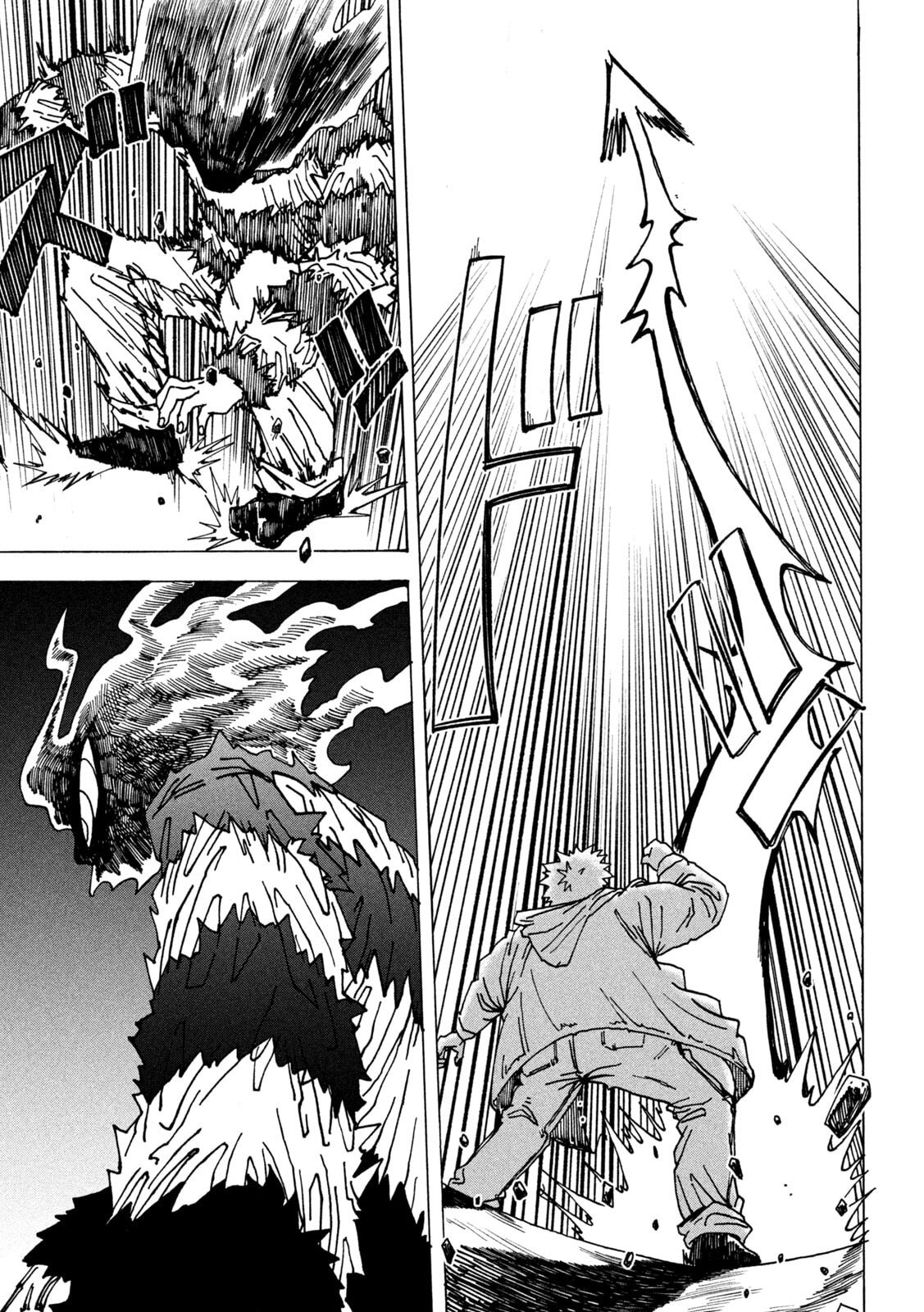 ラットコレクティブ 第3話 - Page 3