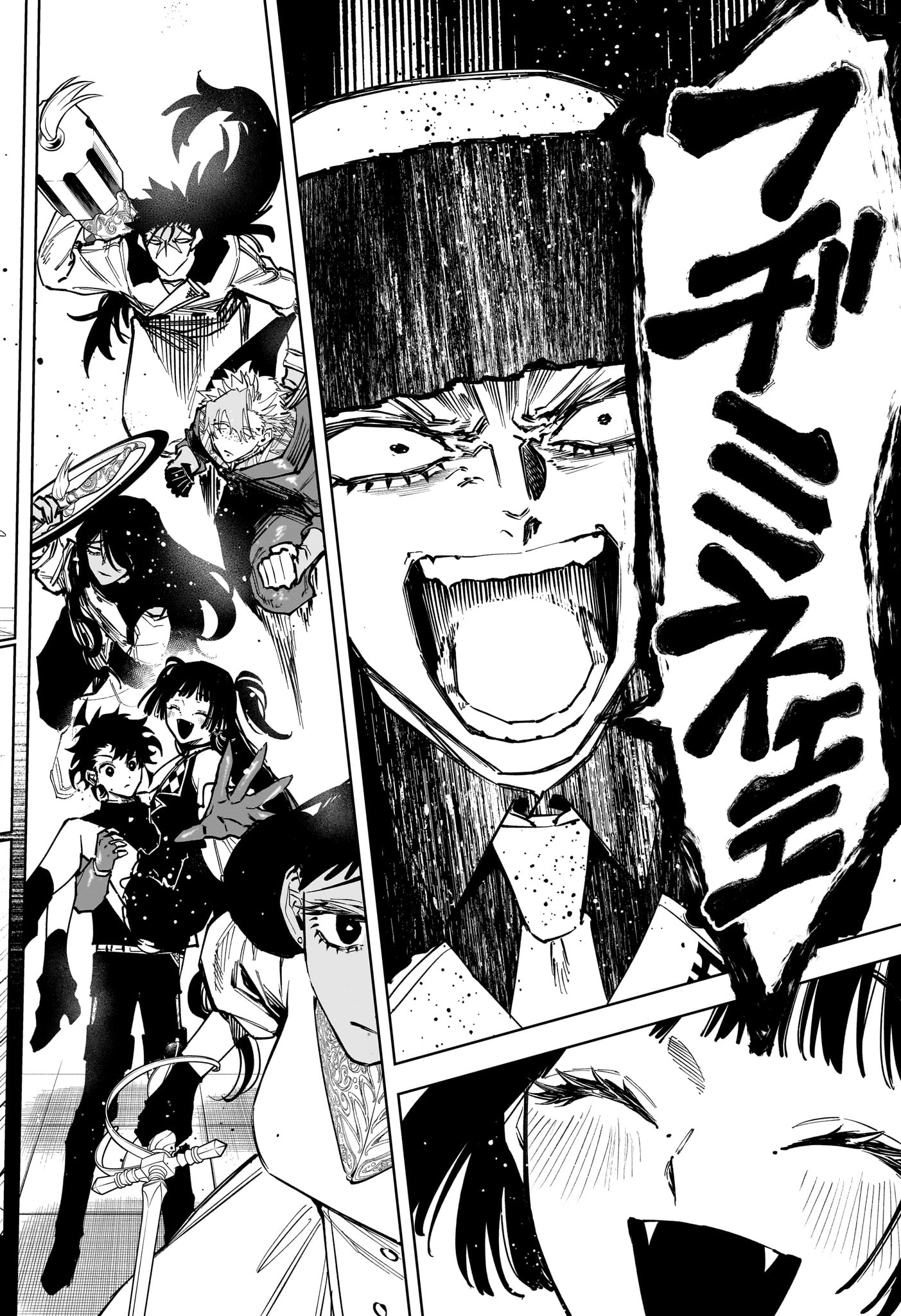 魔男のイチ 第85話 - Page 14
