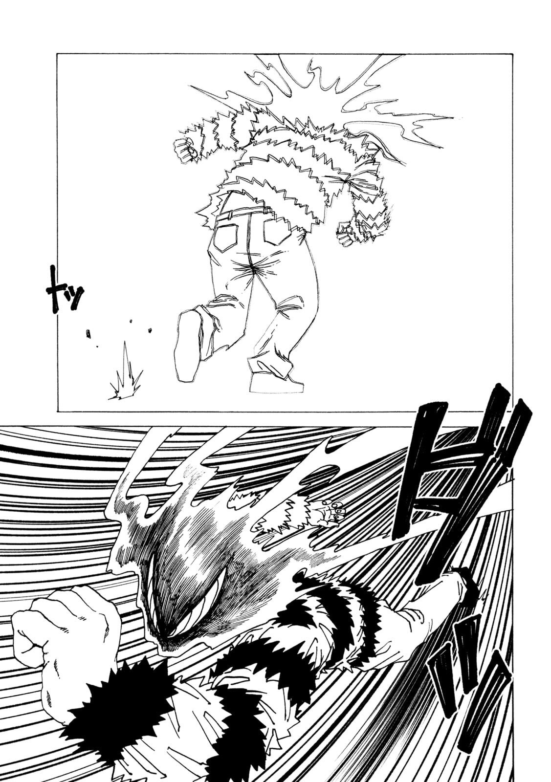 ラットコレクティブ 第3話 - Page 15