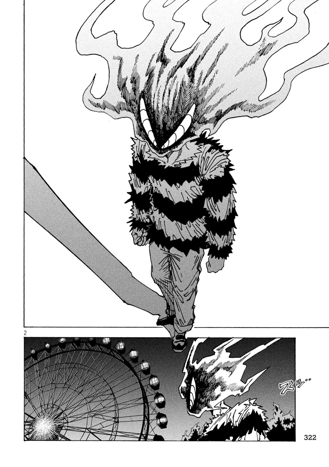 ラットコレクティブ 第3話 - Page 2
