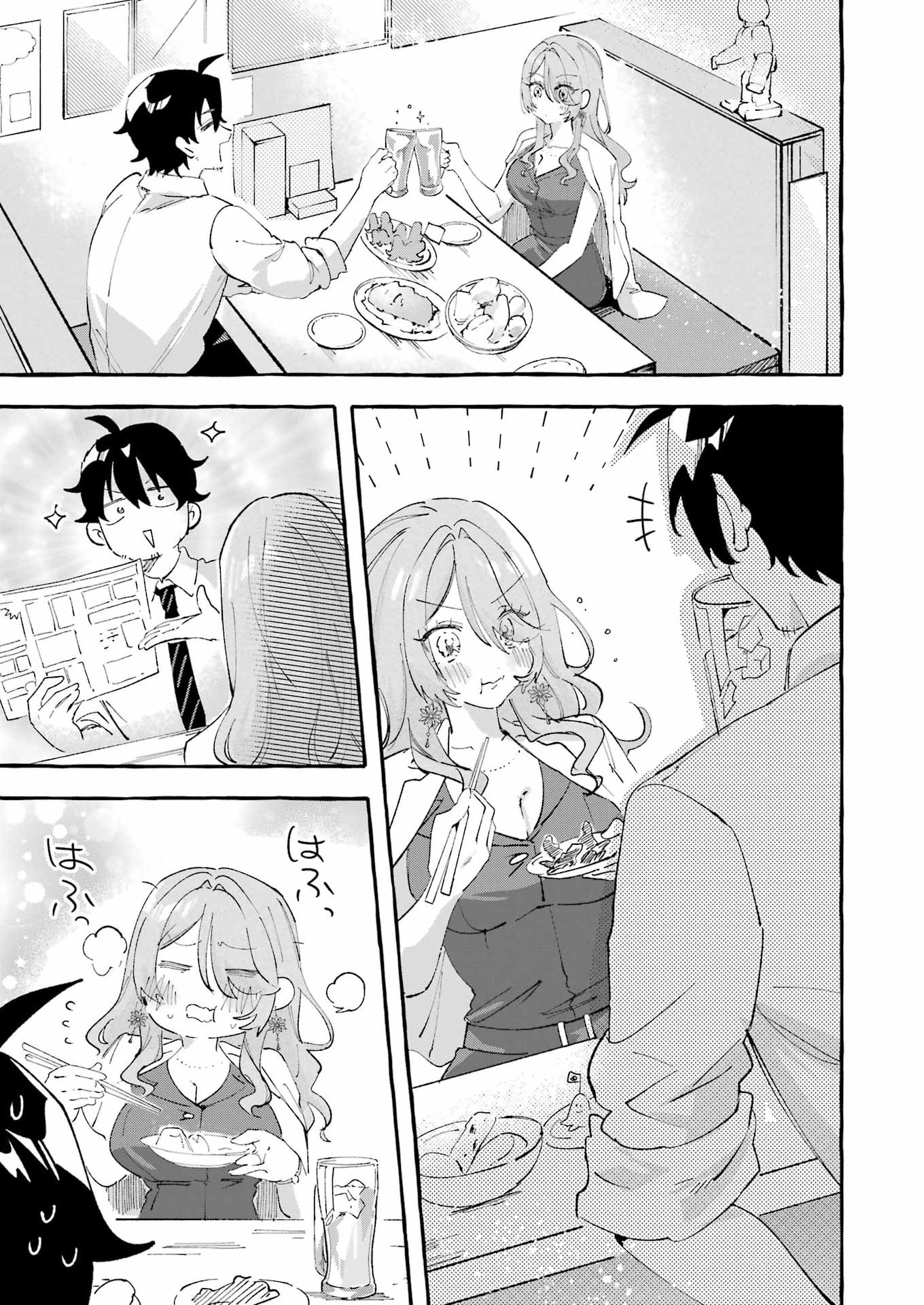 酔った華にはウラがある 第8話 - Page 33