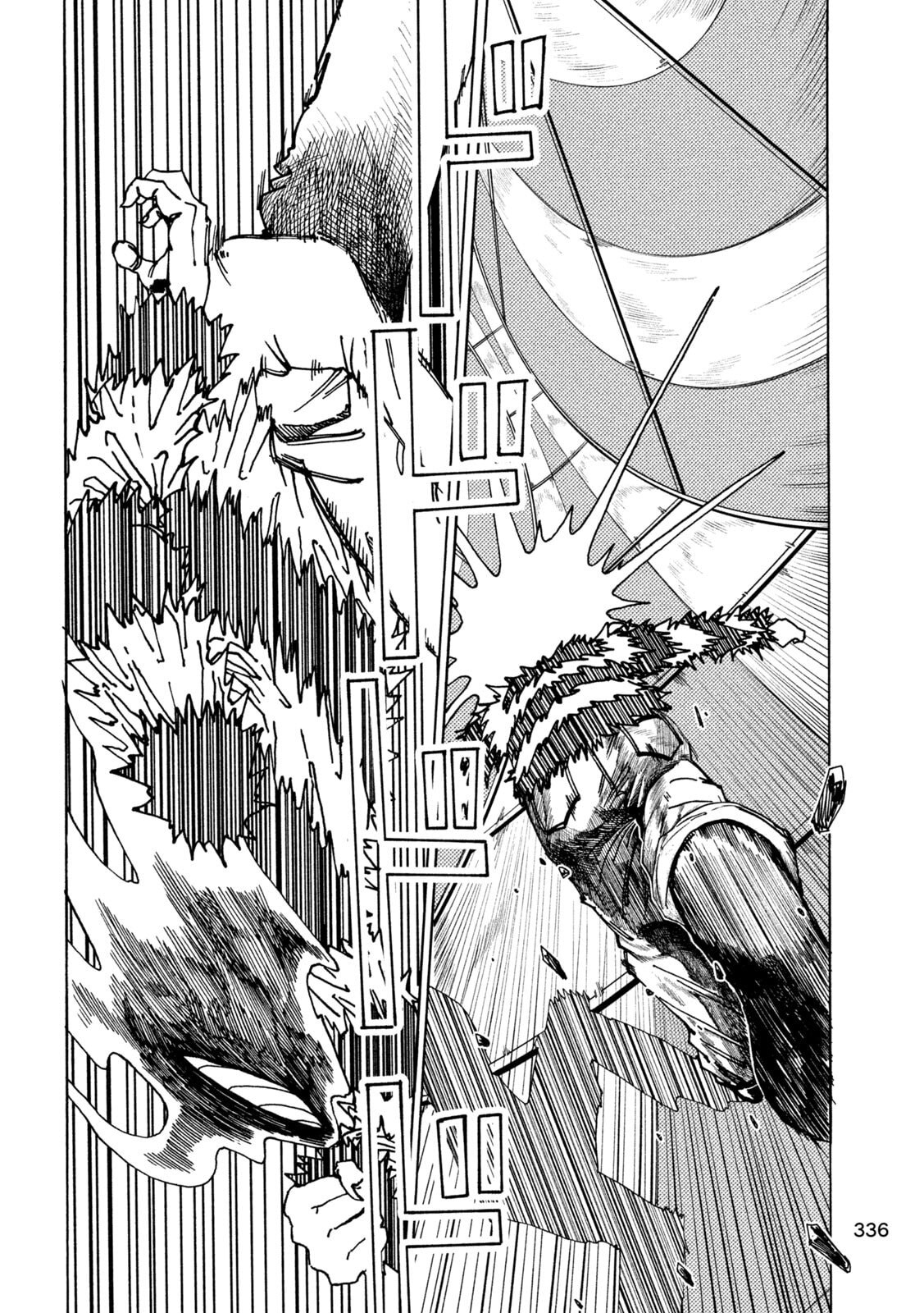 ラットコレクティブ 第3話 - Page 16