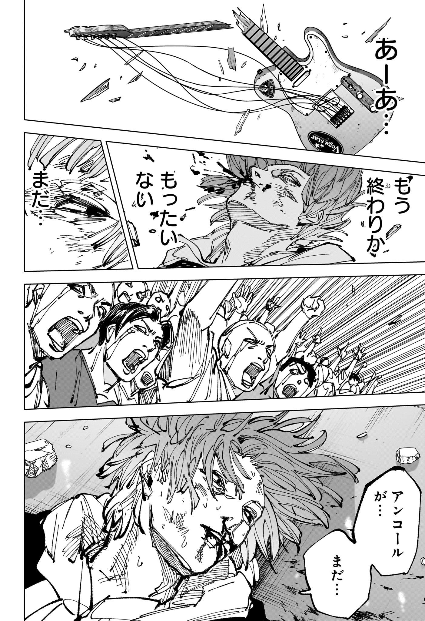サカモト 第262話 - Page 18