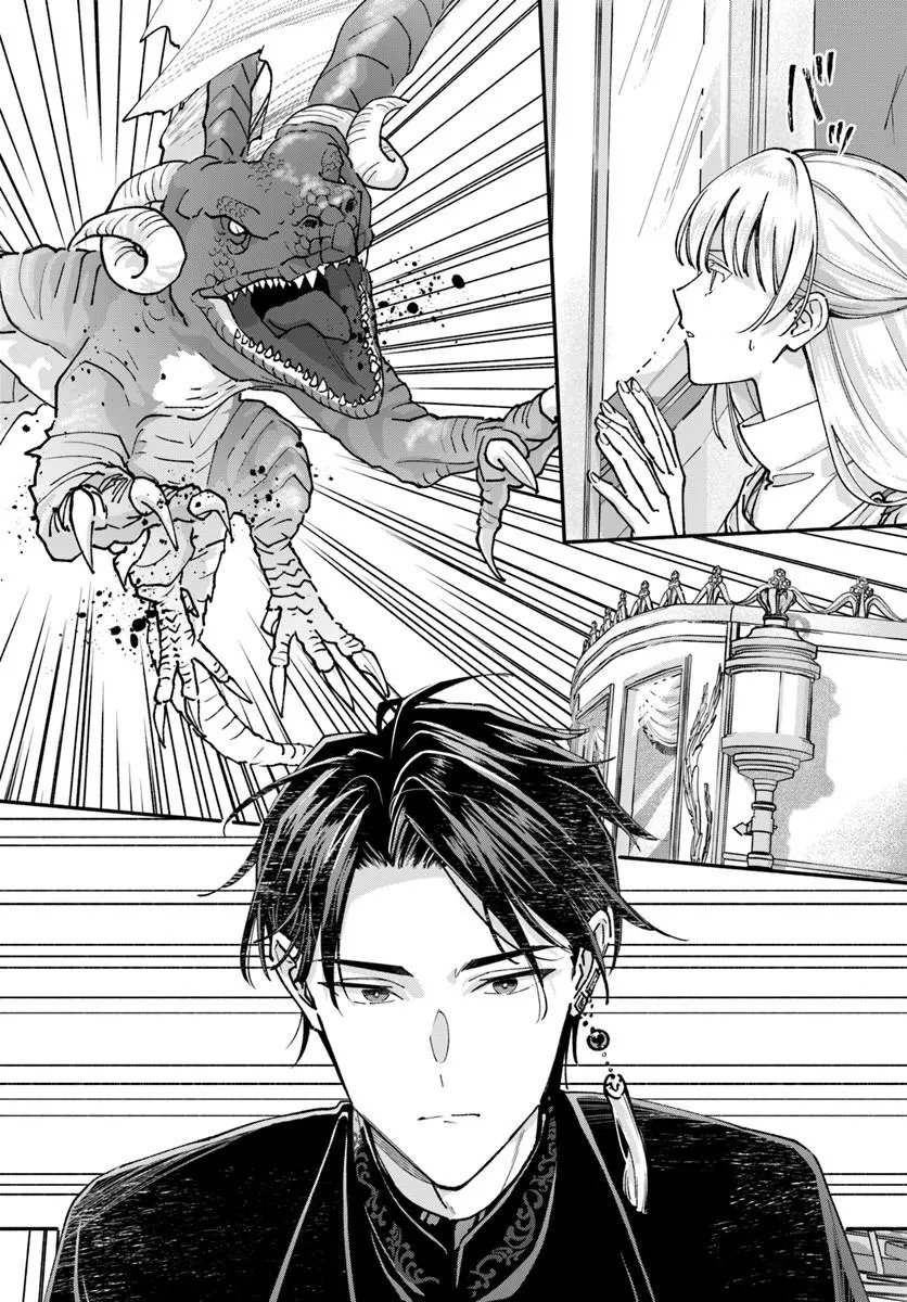 に求婚される 私との結婚は【解釈違い】なのでお断りします 第3.1話 - Page 12