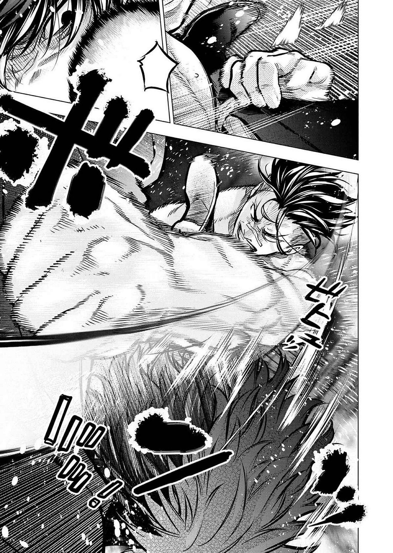 インゴシマ 第127話 - Page 17