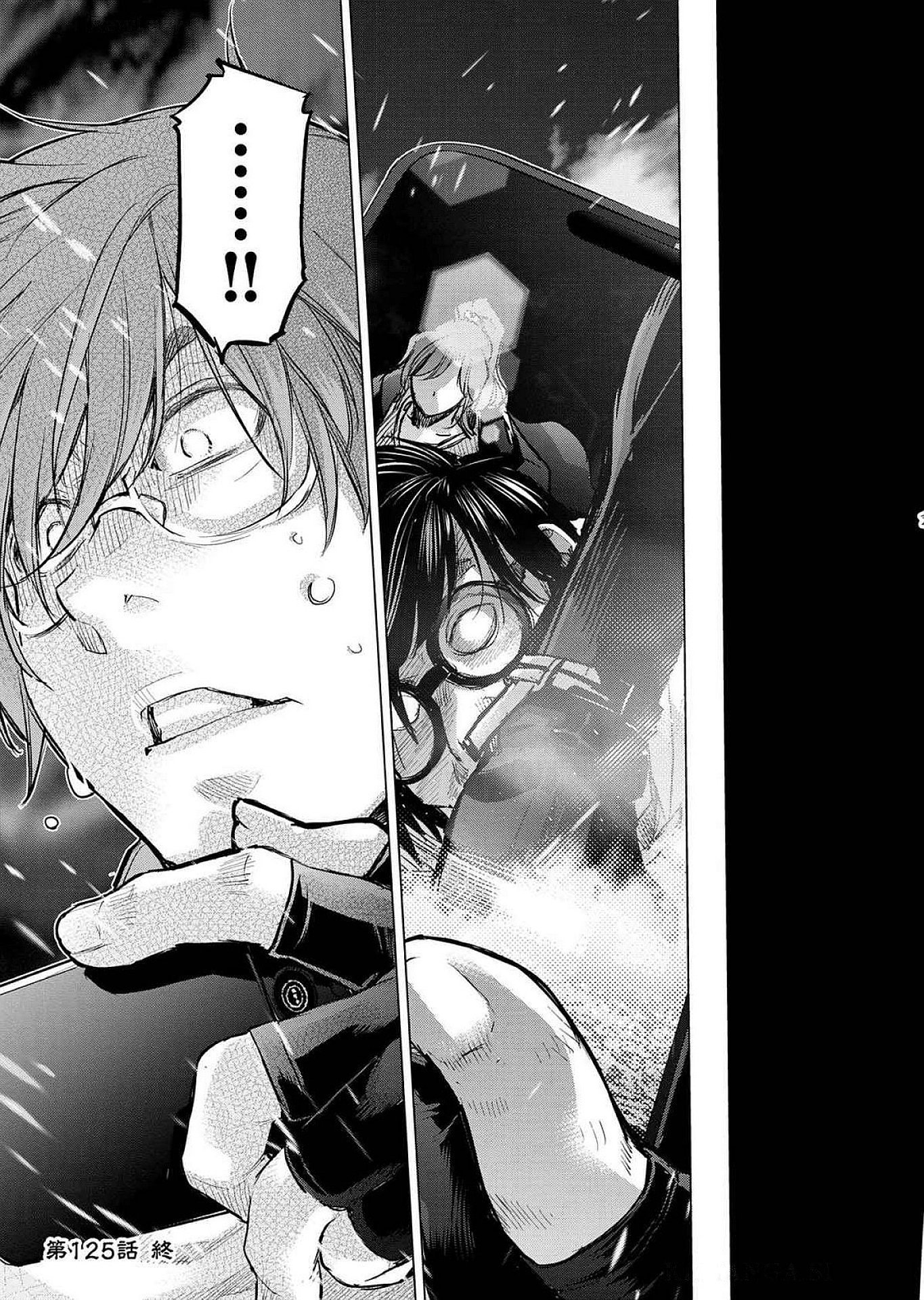 インゴシマ 第125話 - Page 21