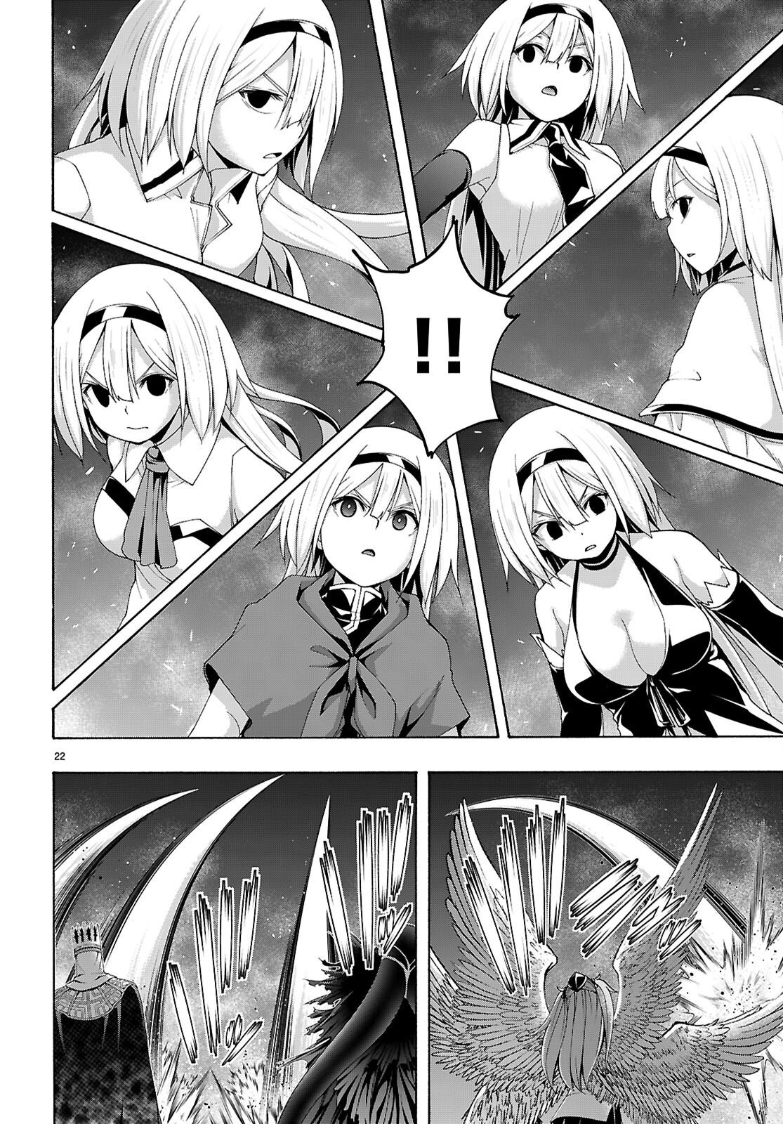 トリニティセブン 人の魔書使い 第176話 - Page 22