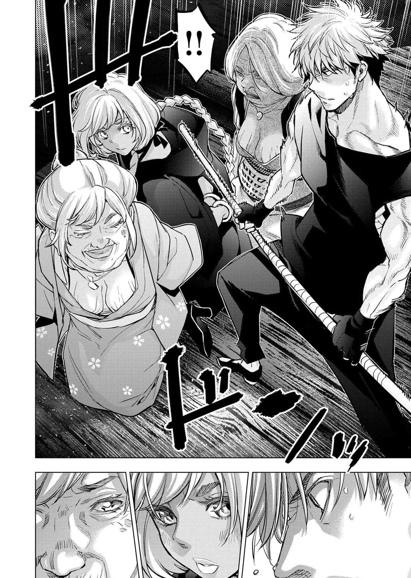 インゴシマ 第114話 - Page 8