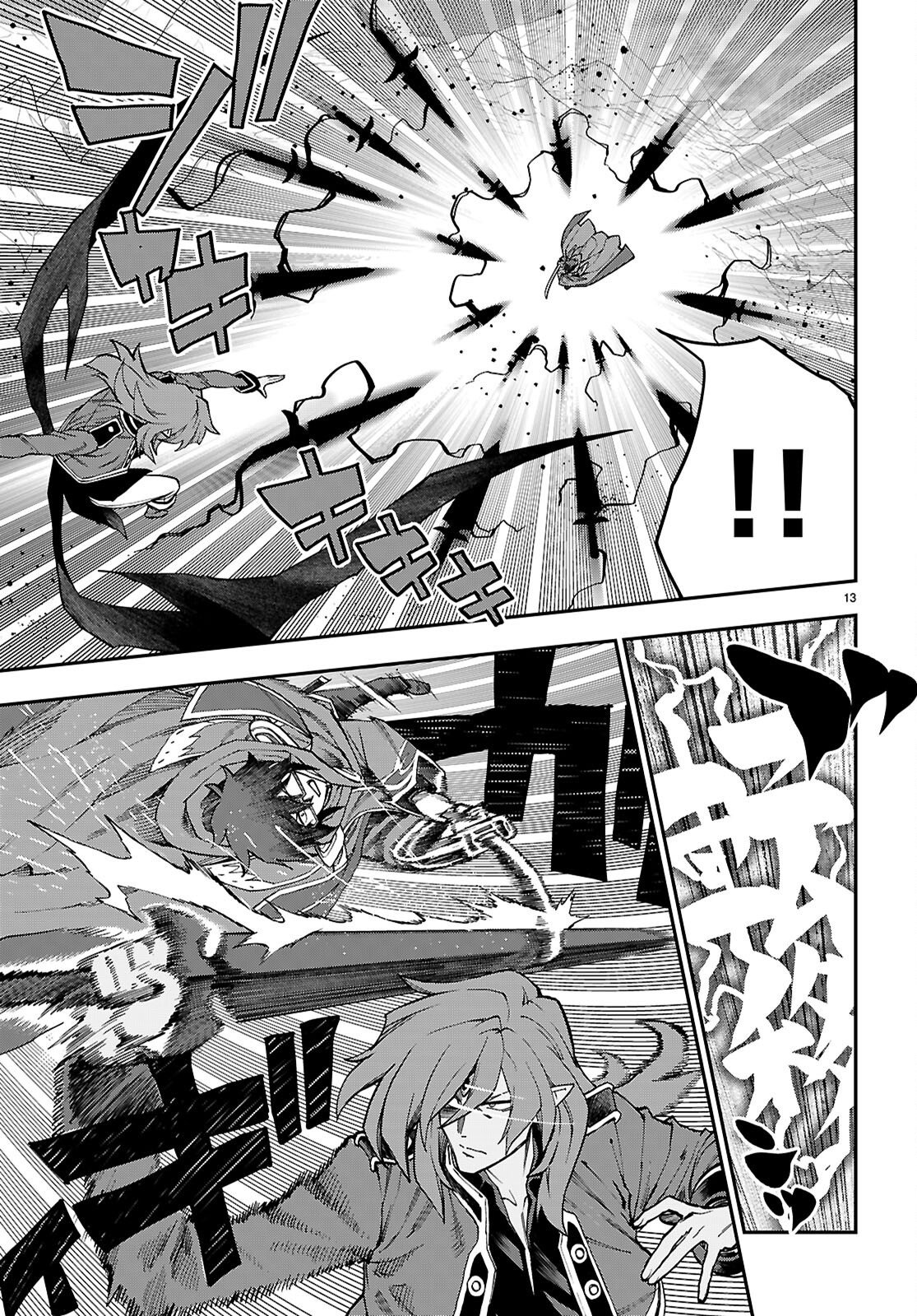 金色の文字使い 勇者四人に巻き込まれたユニークチート 第131話 - Page 13