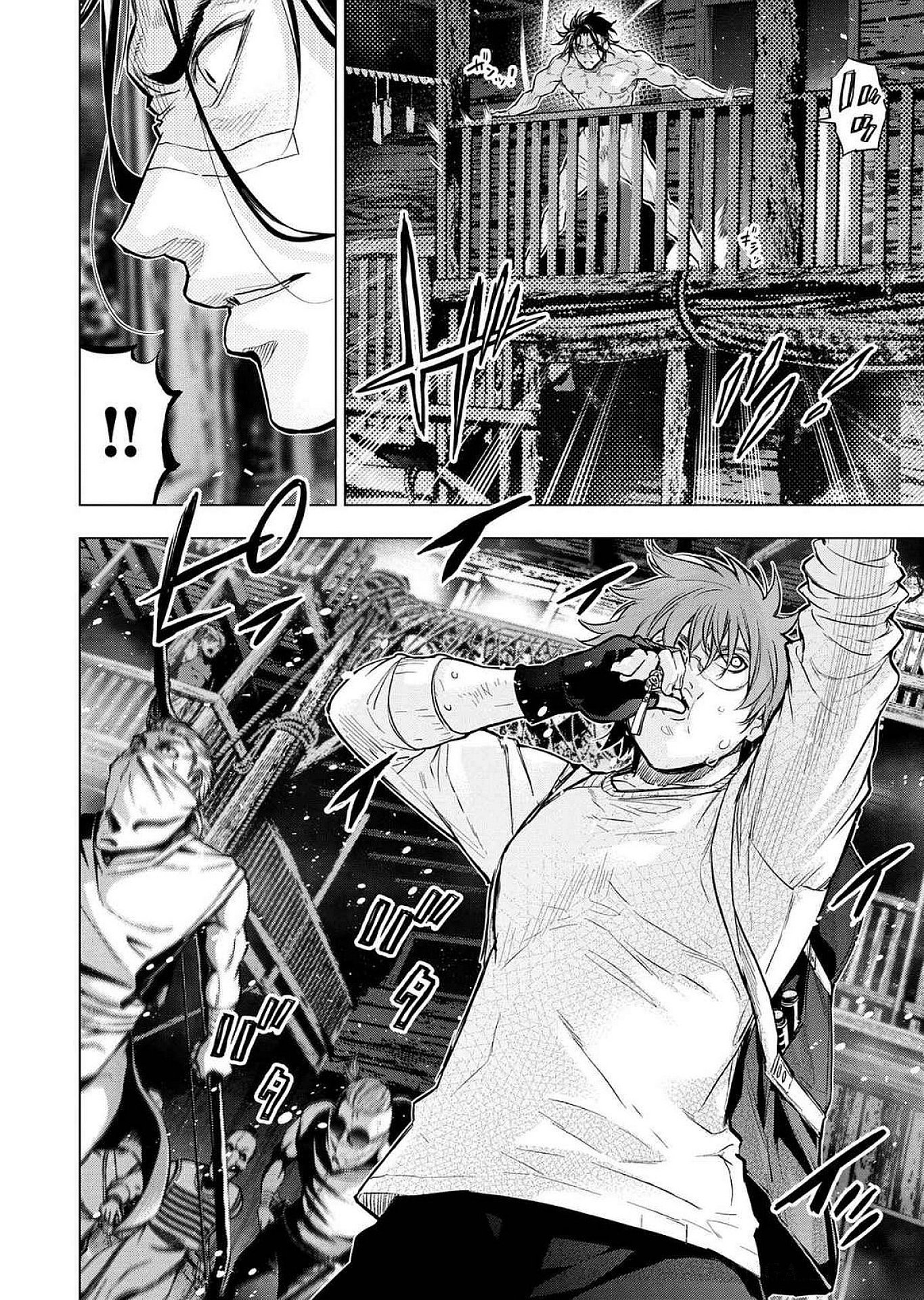 インゴシマ 第125話 - Page 6