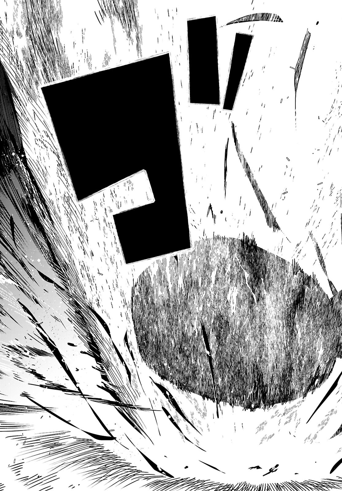 ダンジョン攻略のためなら、ラブコメしなくちゃダメですか？ 第11話 - Page 19