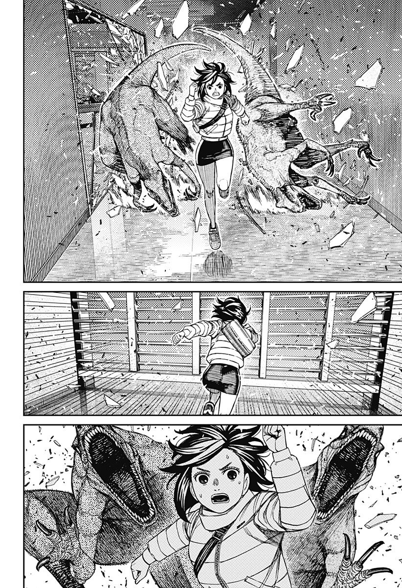 ダンダダン 第236話 - Page 16