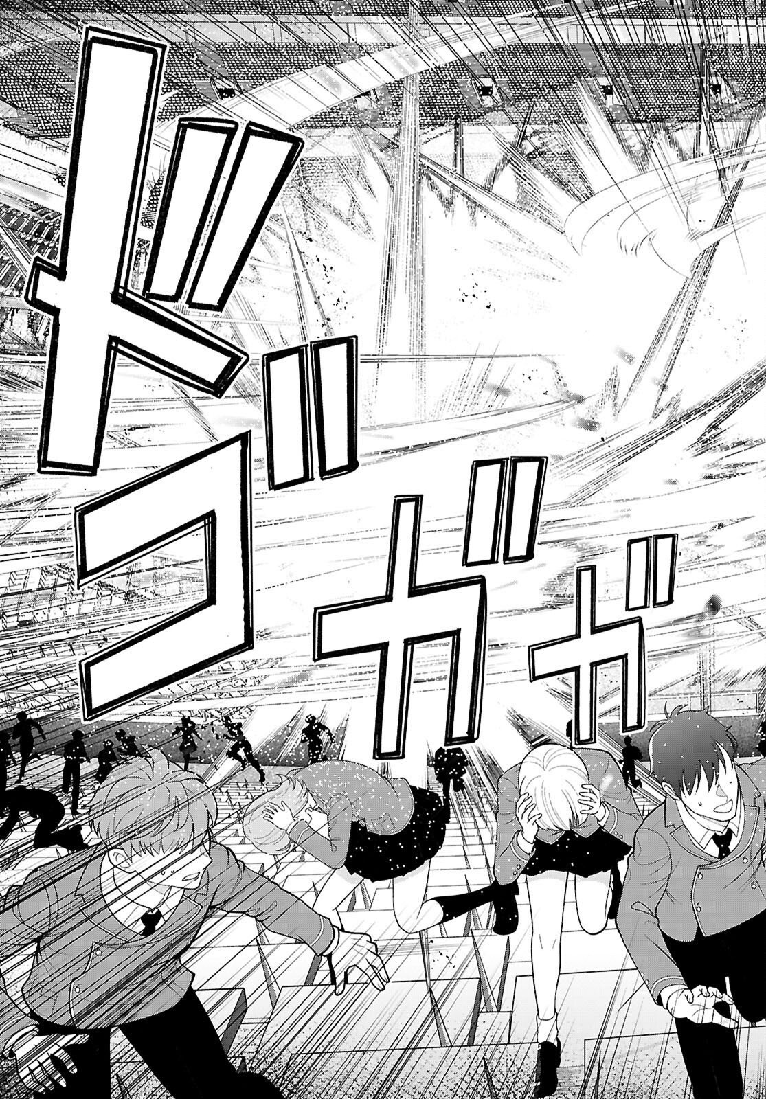 乙女ゲー世界はモブに厳しい世界です【共和国編】 第11話 - Page 13
