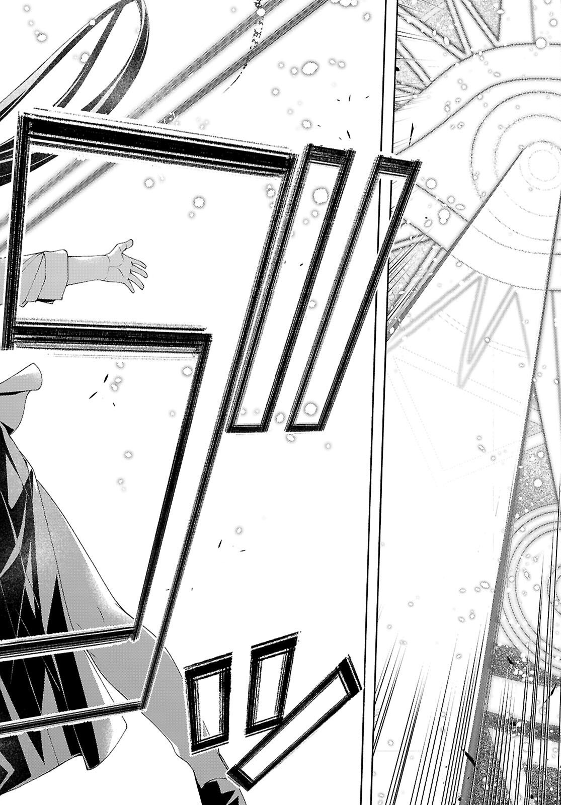 トリニティセブン 人の魔書使い 第176話 - Page 16