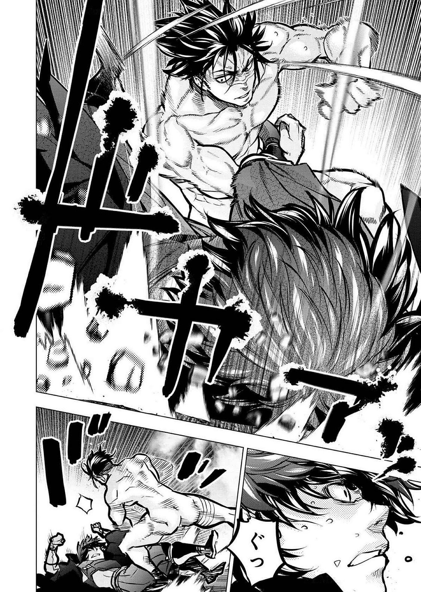 インゴシマ 第127話 - Page 20