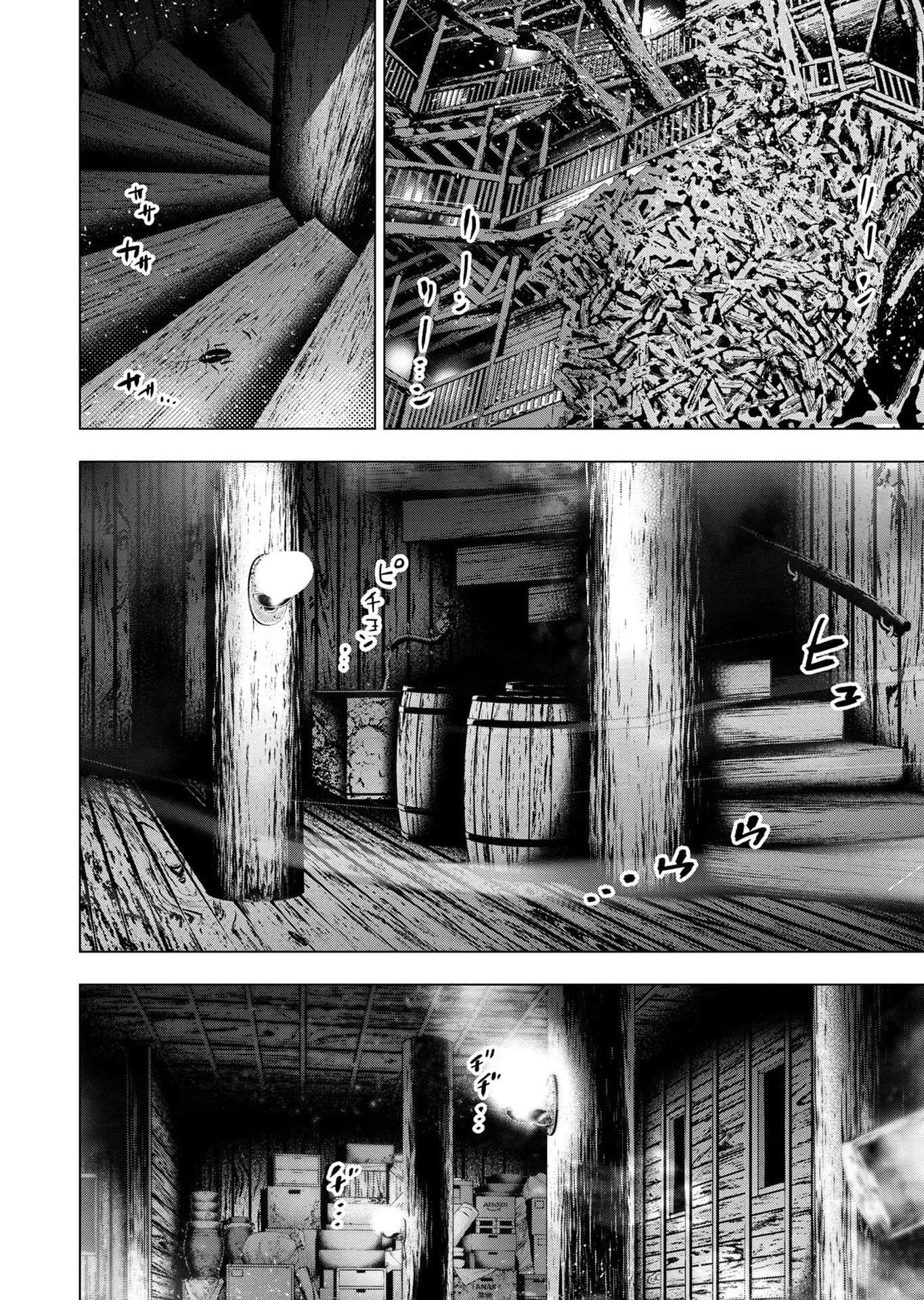 インゴシマ 第114話 - Page 6