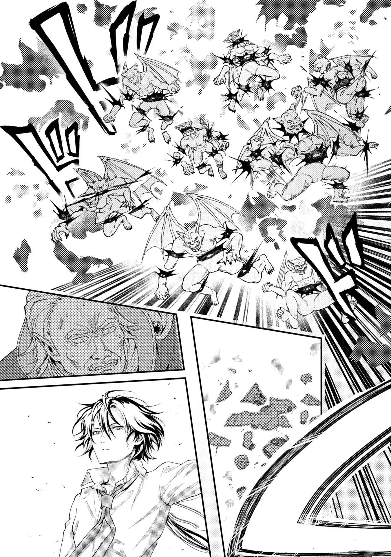 妖精や魔術師対策よりもスイーツが大事 第1話 - Page 39