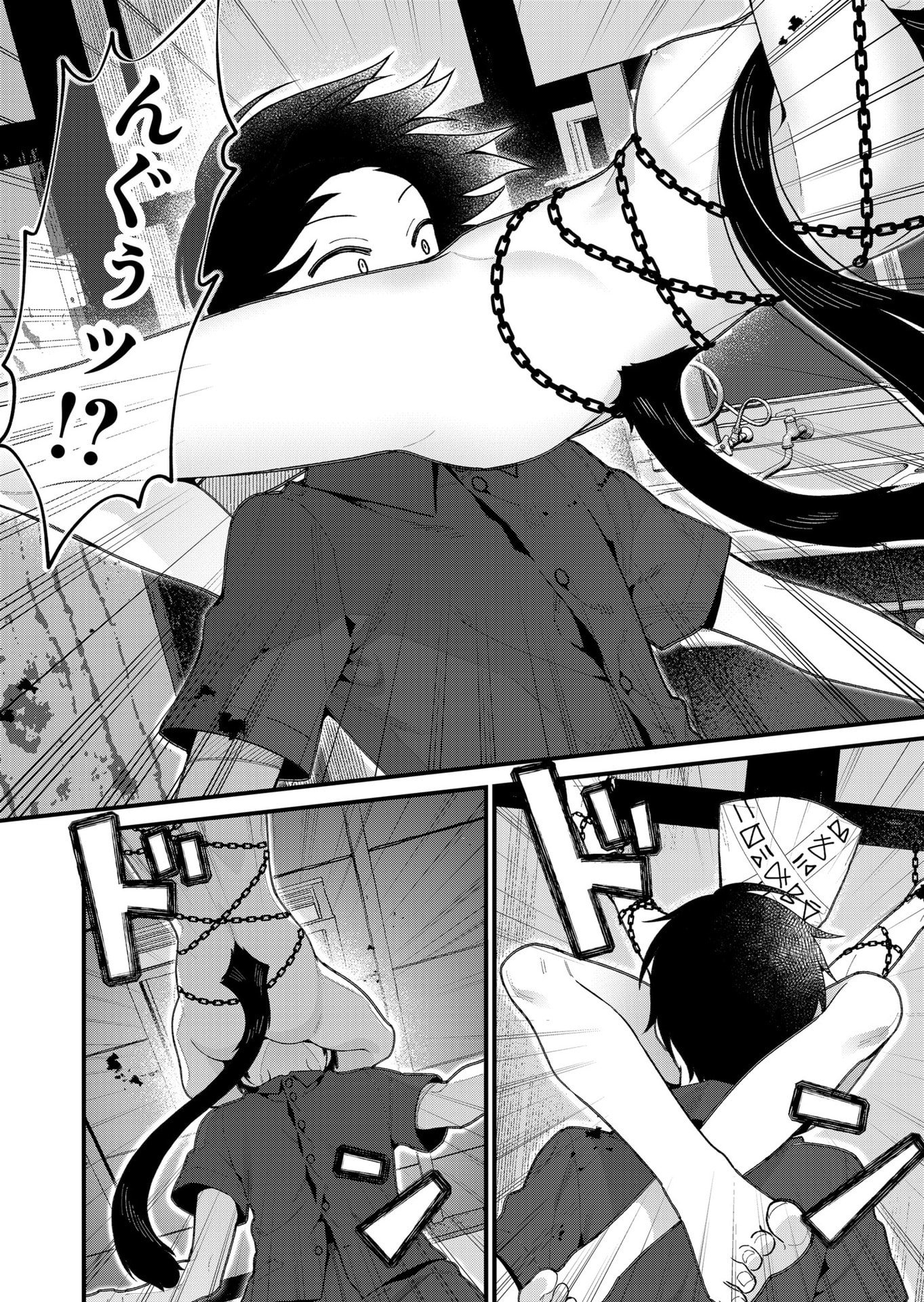家に帰るといつもくっころが居る 第17話 - Page 10
