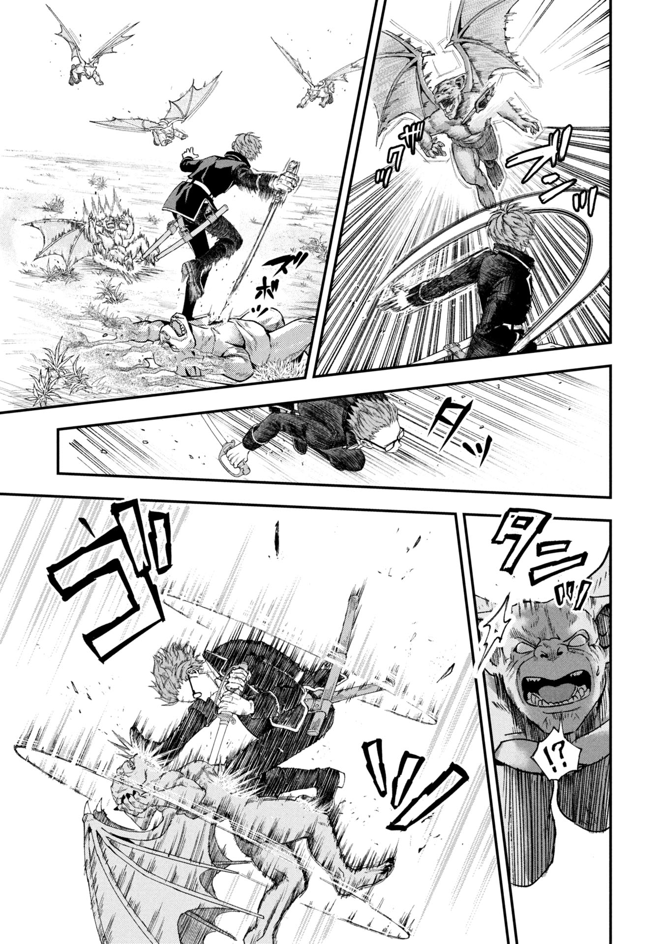 妖精や魔術師対策よりもスイーツが大事 第1話 - Page 25