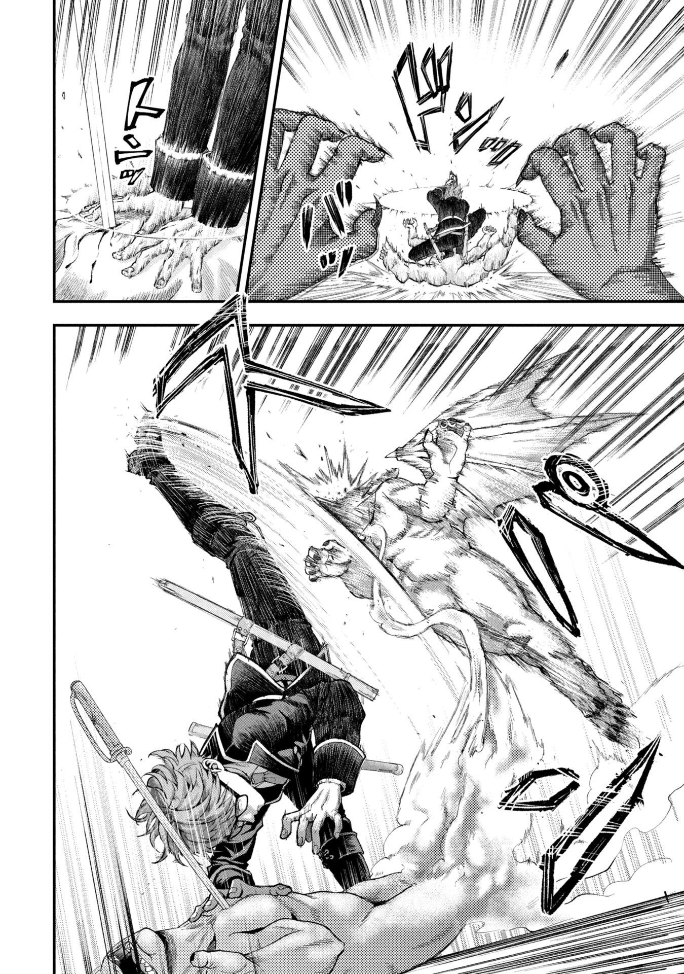 妖精や魔術師対策よりもスイーツが大事 第1話 - Page 26