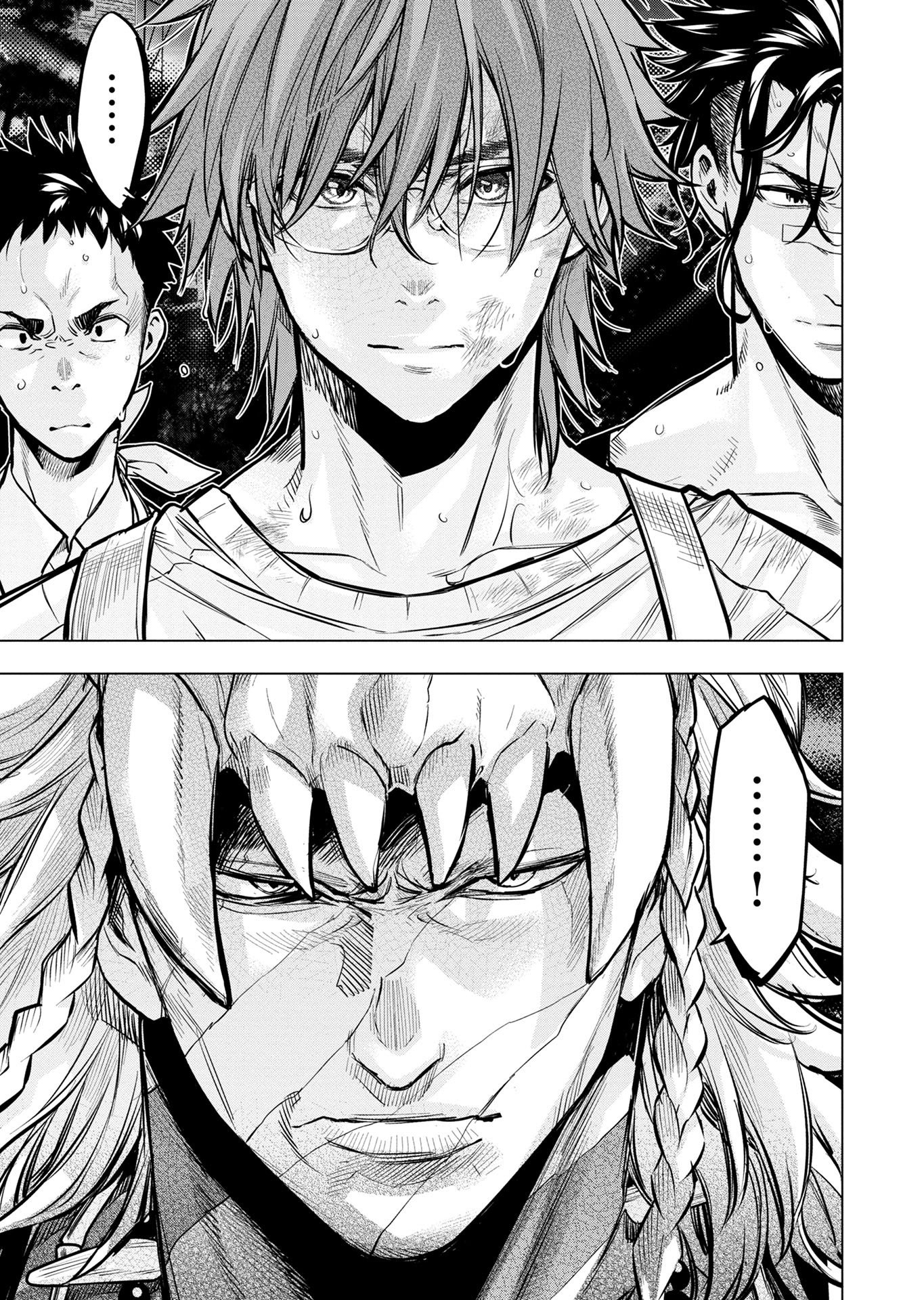 インゴシマ 第132話 - Page 3