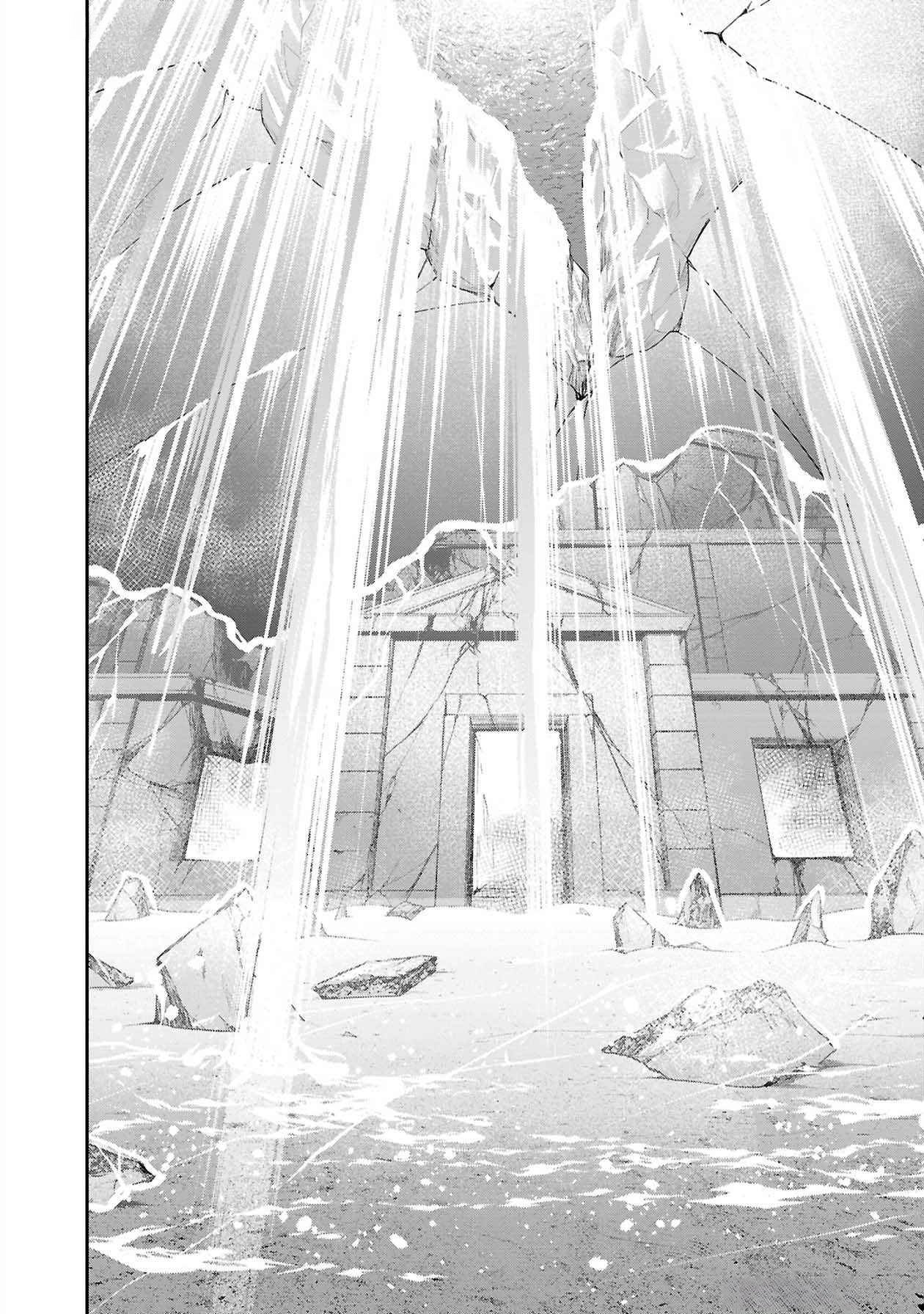 戦慄の魔術師と五帝獣 第51話 - Page 29