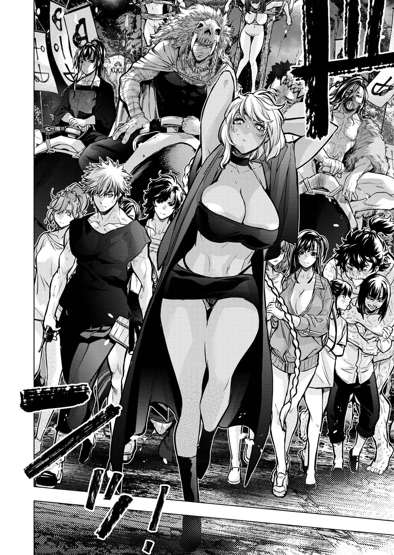 インゴシマ 第130話 - Page 26