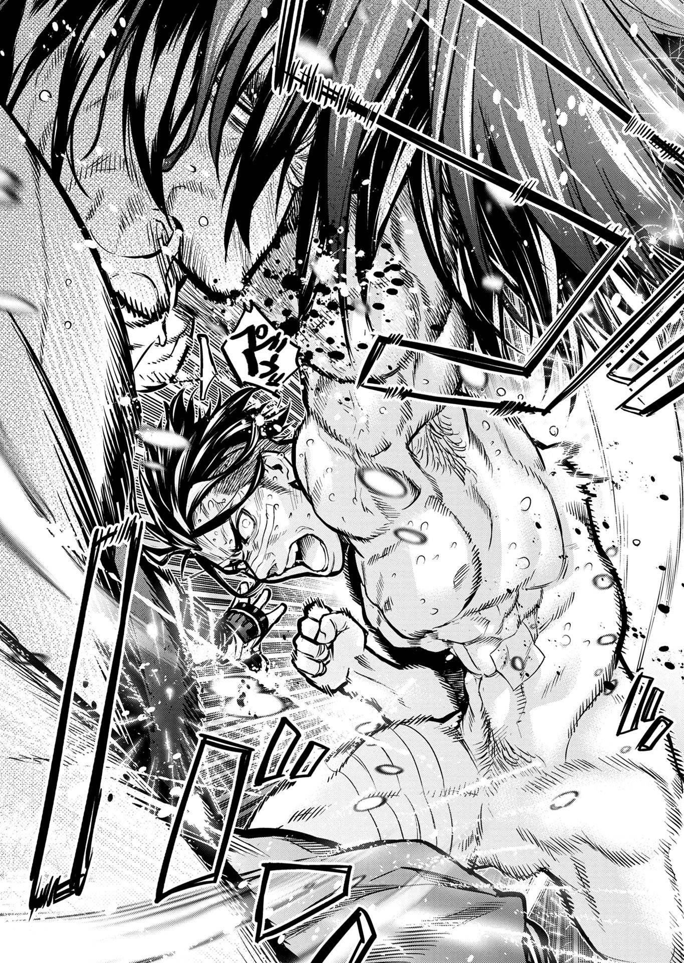 インゴシマ 第128話 - Page 12
