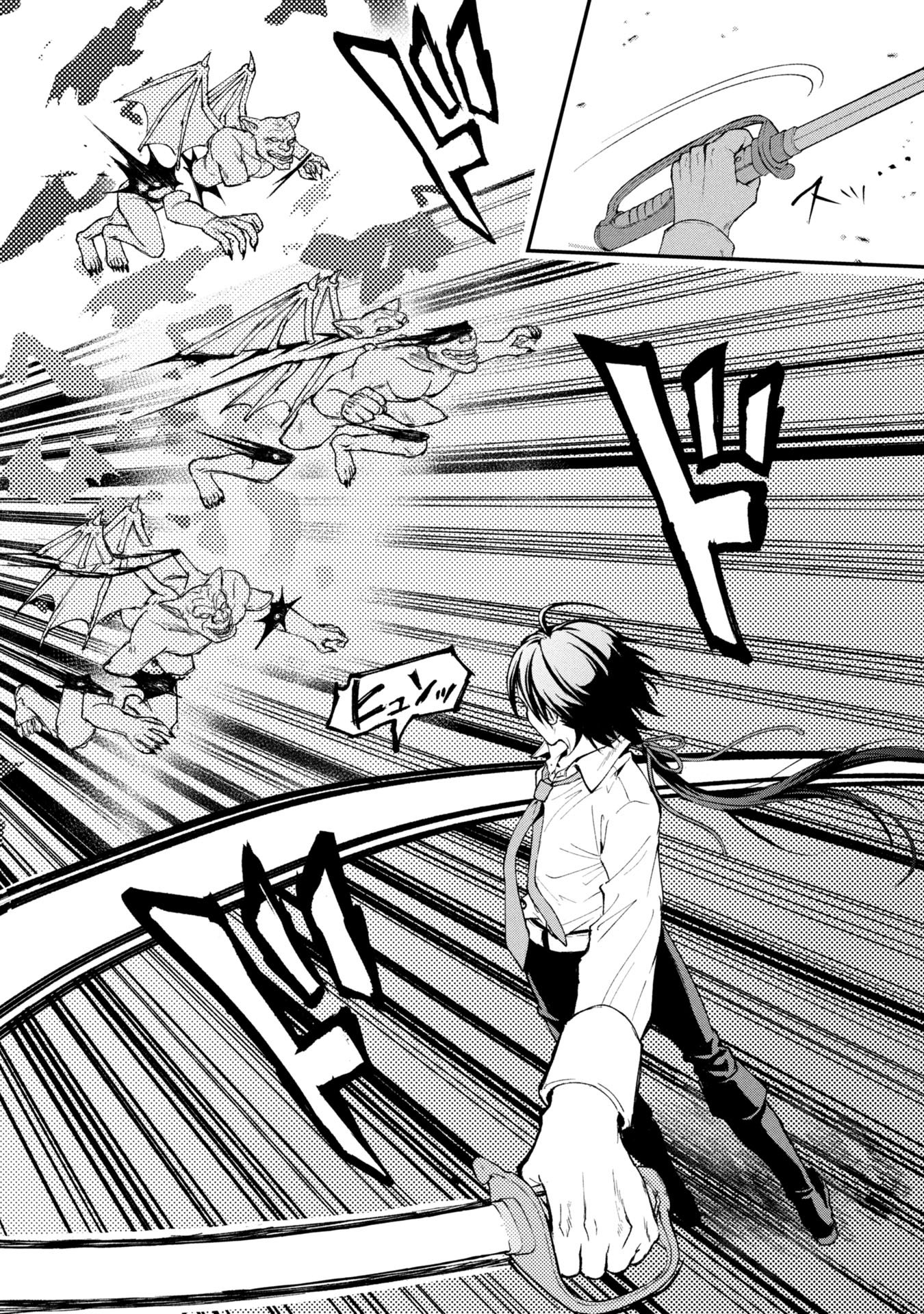 妖精や魔術師対策よりもスイーツが大事 第1話 - Page 38