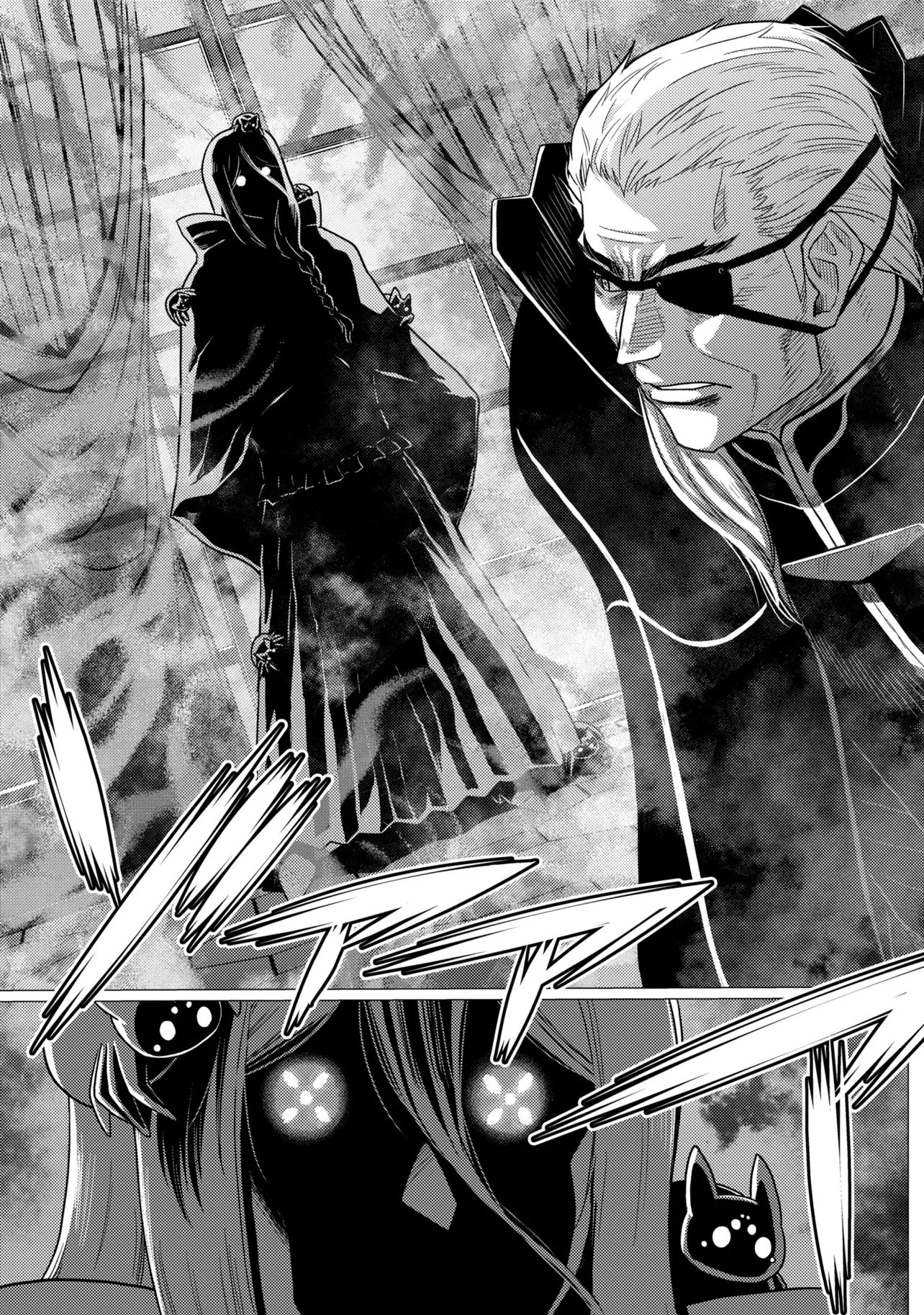 蜘蛛ですが、なにか 第79.1話 - Page 7