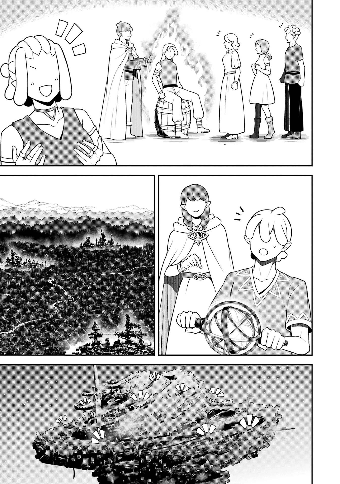 失格紋の最強賢者 世界最強の賢者が更に強くなるために転生しました 第107話 - Page 53
