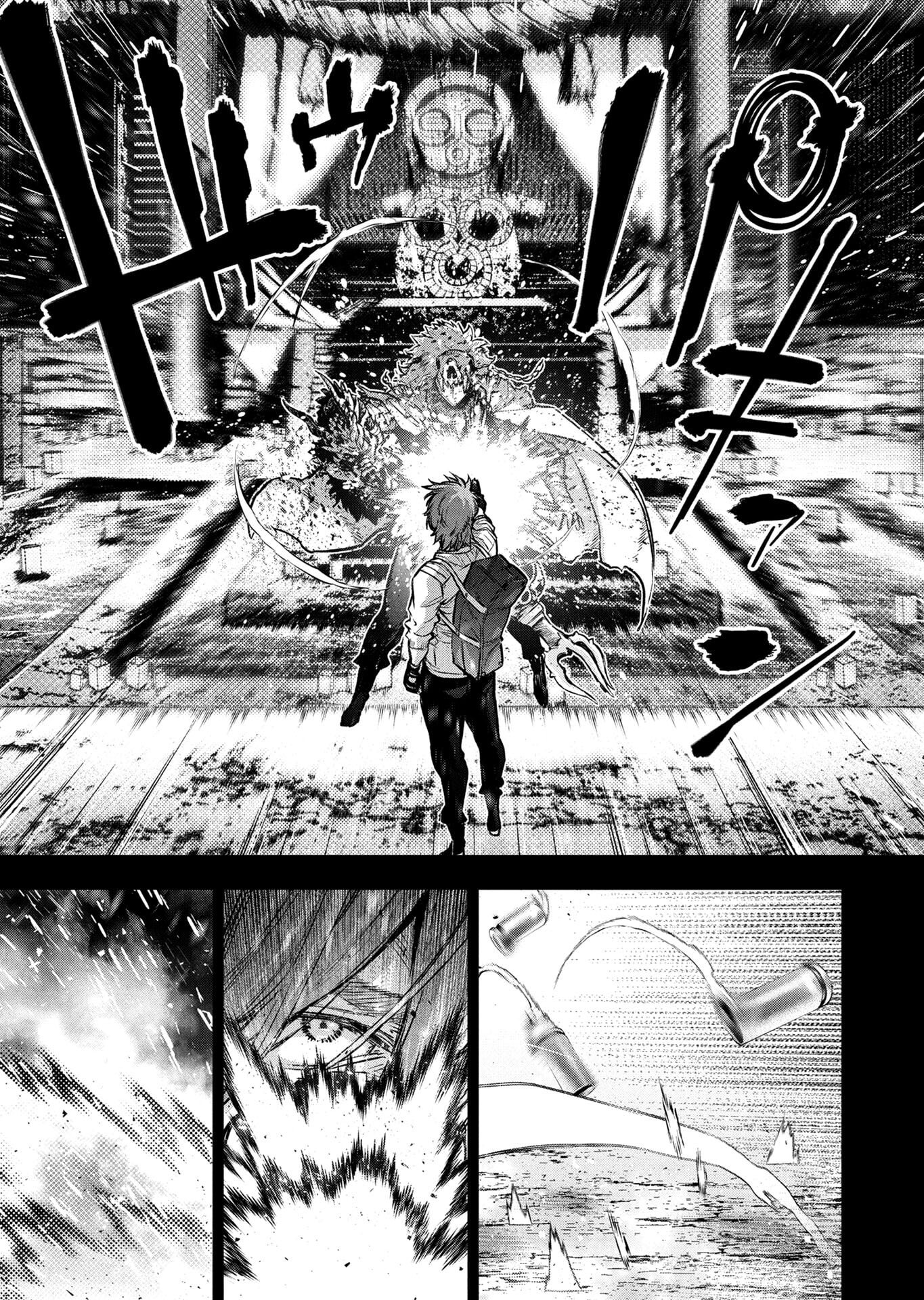 インゴシマ 第140話 - Page 3