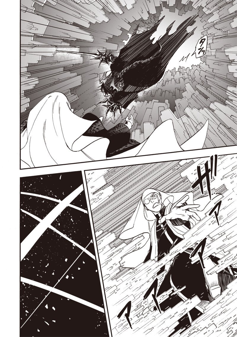 勇者遺族 第19話 - Page 6