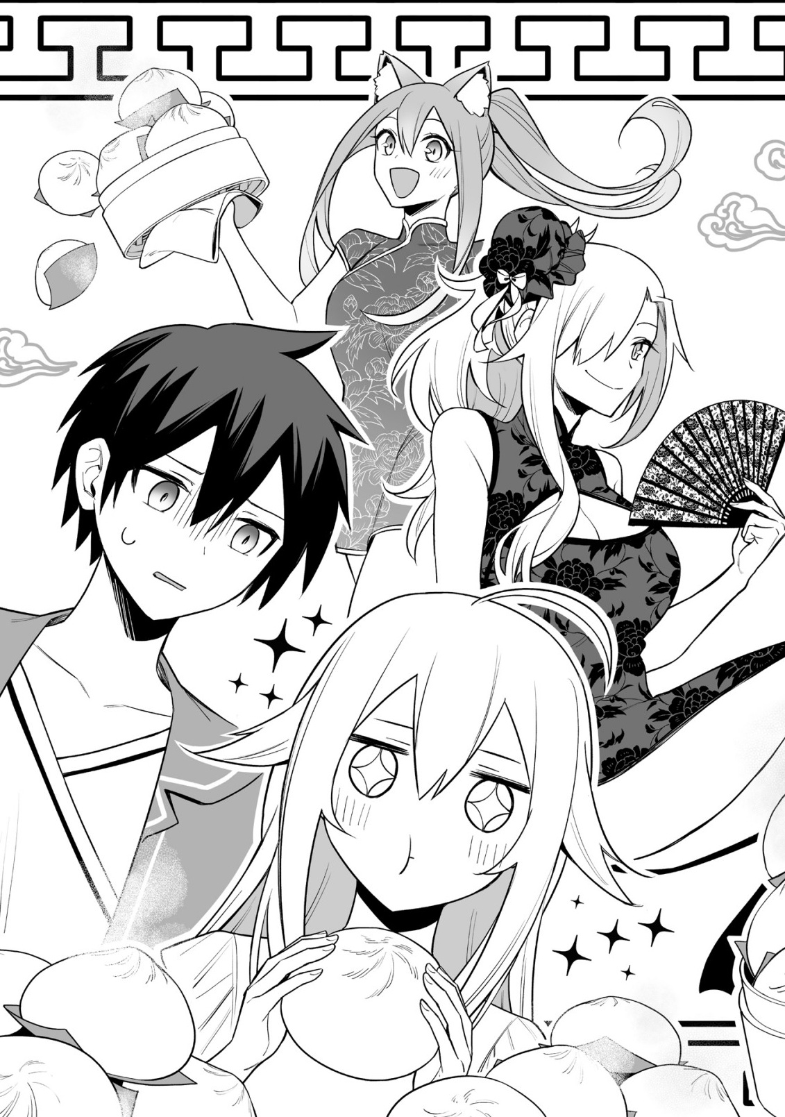 ドラゴンに三度轢かれた俺の転生職人ライフ〜慰謝料スキルでチート ハーレム〜 第20.1話 - Page 3