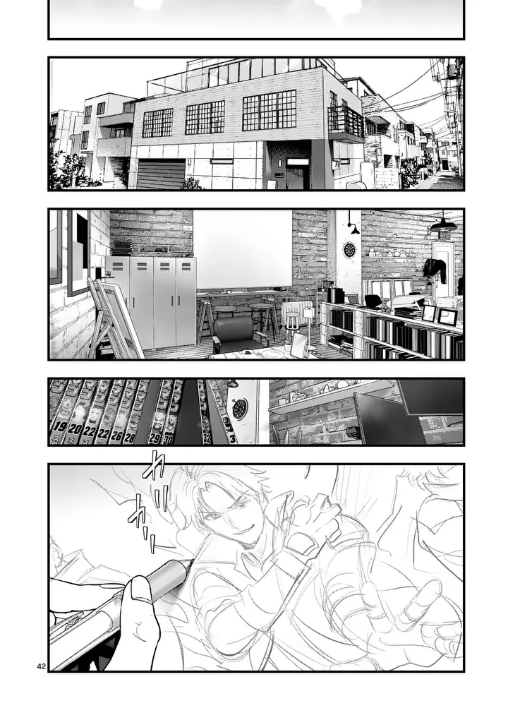 タタキザサイドハッスル 第3話 - Page 42