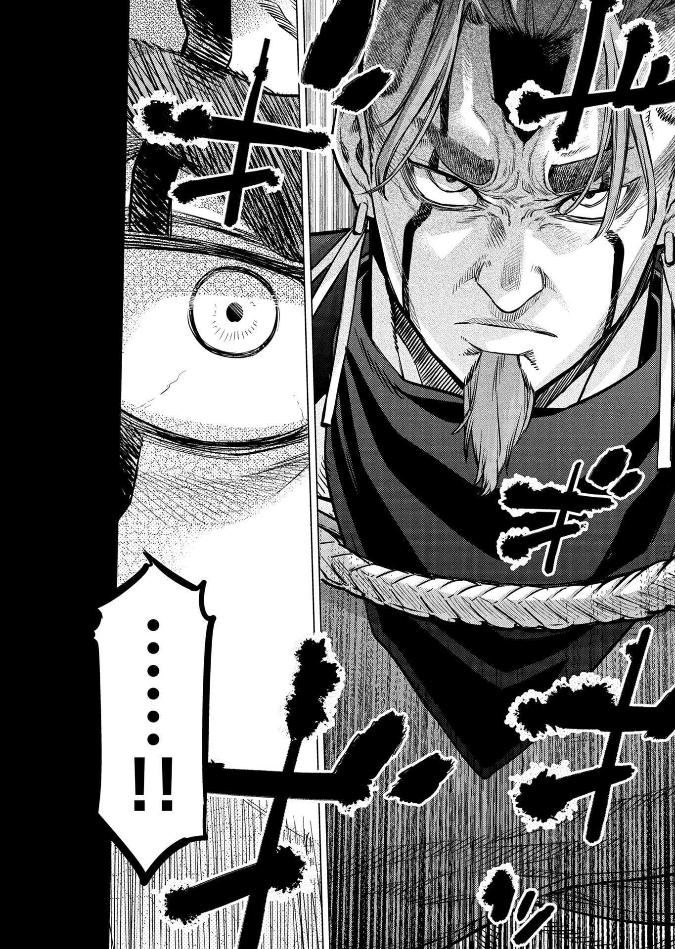 インゴシマ 第138話 - Page 18