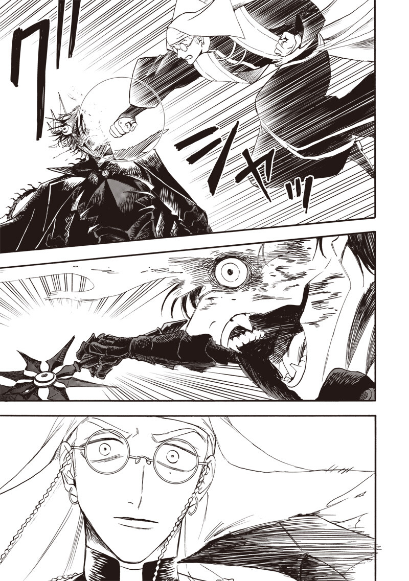 勇者遺族 第19話 - Page 9