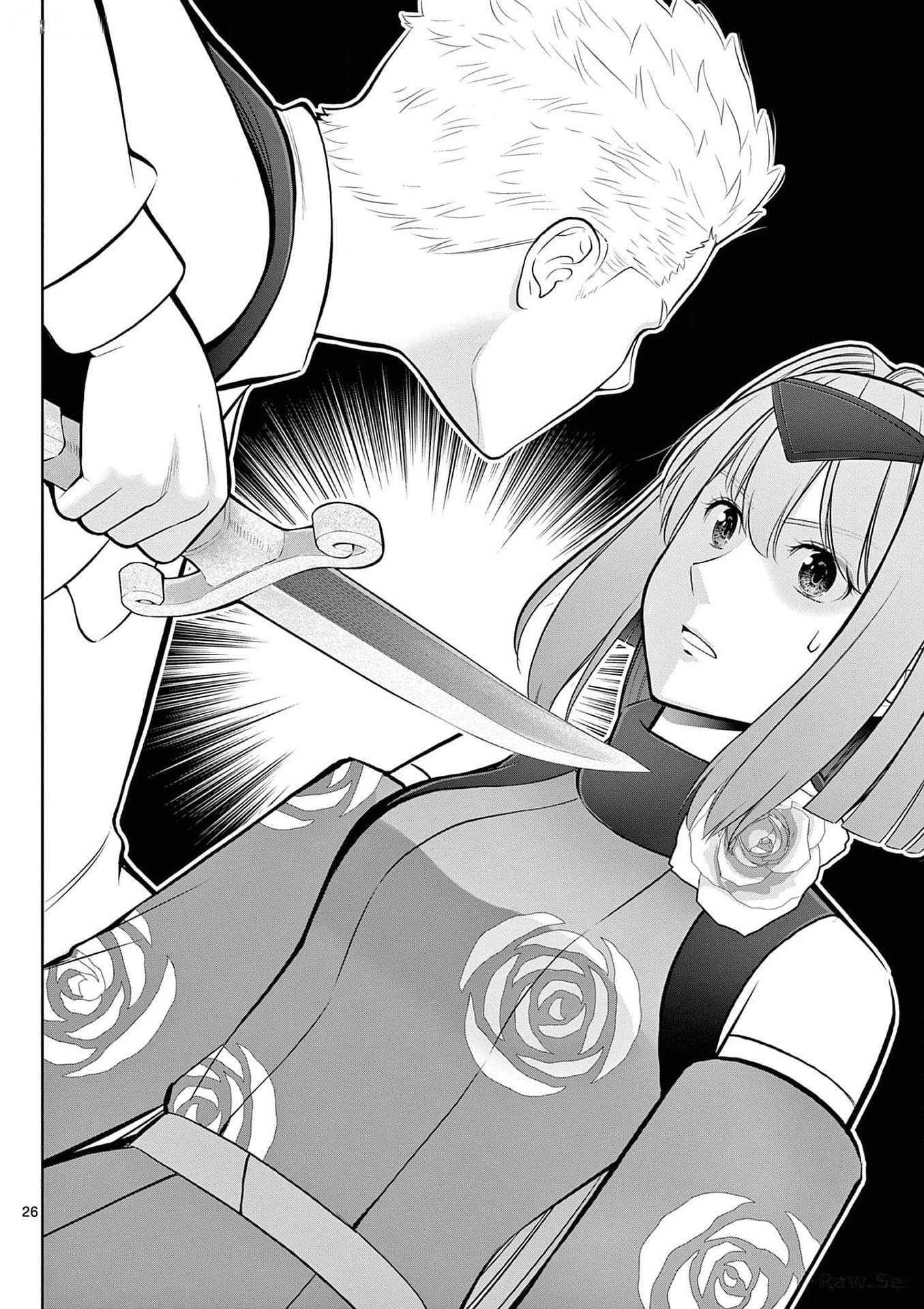 お菓子職人の成り上がり 天才パティシエの領地経営 第27話 - Page 26