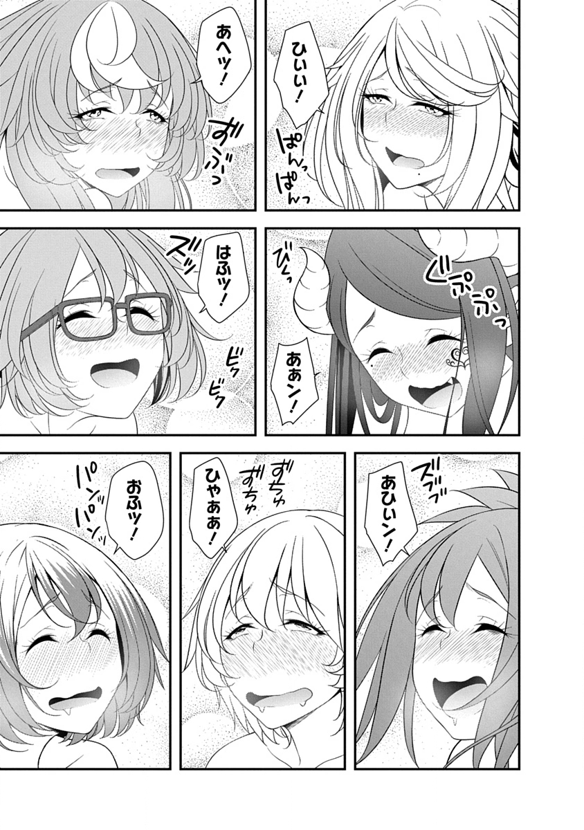 魔王はカッコよく倒されたいのに、勇者がすぐ全滅しやがる 第39話 - Page 21