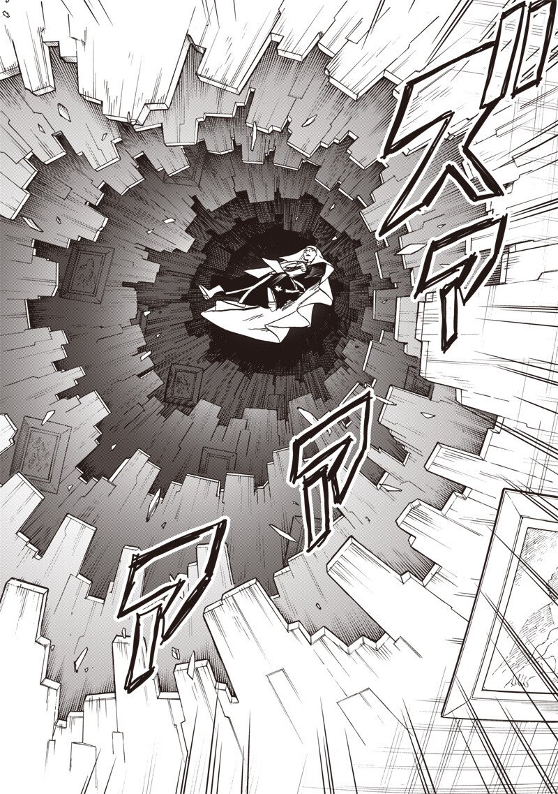 勇者遺族 第19話 - Page 4