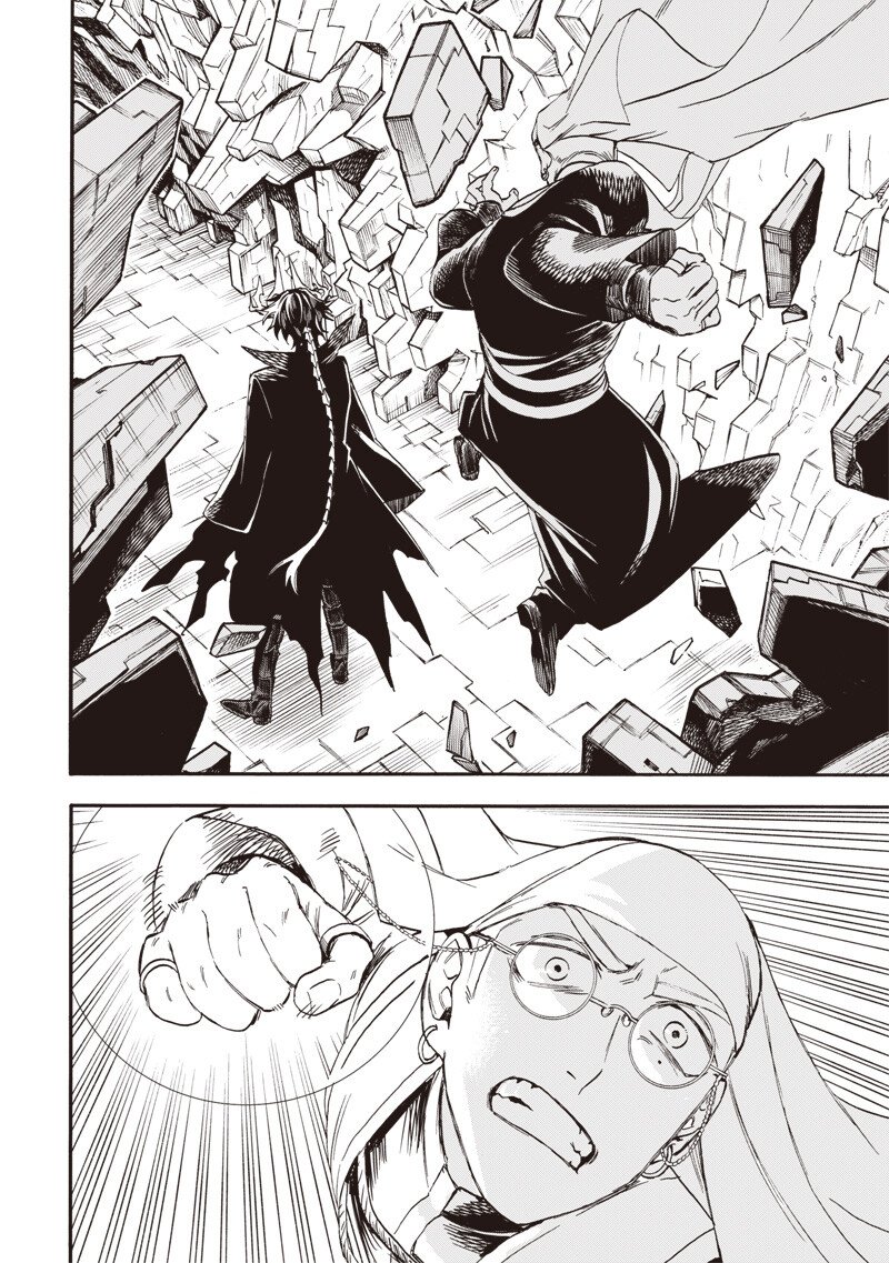 勇者遺族 第19話 - Page 8
