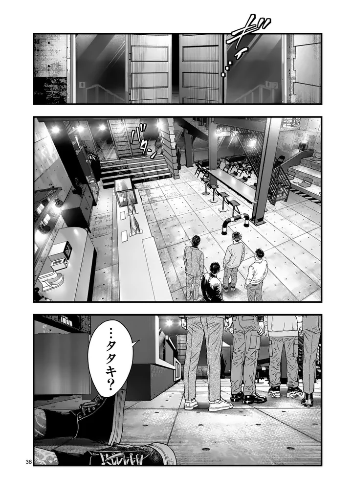 タタキザサイドハッスル 第3話 - Page 38