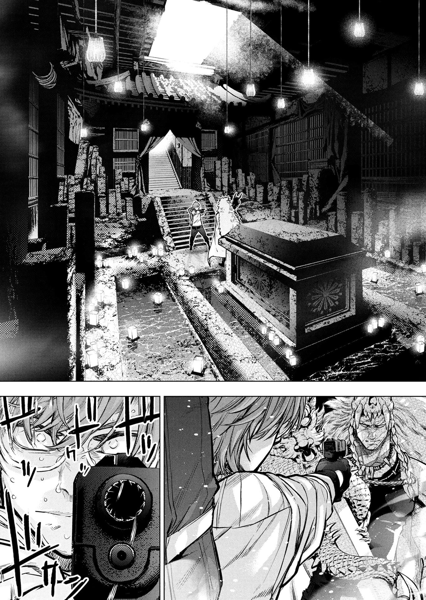 インゴシマ 第140話 - Page 11