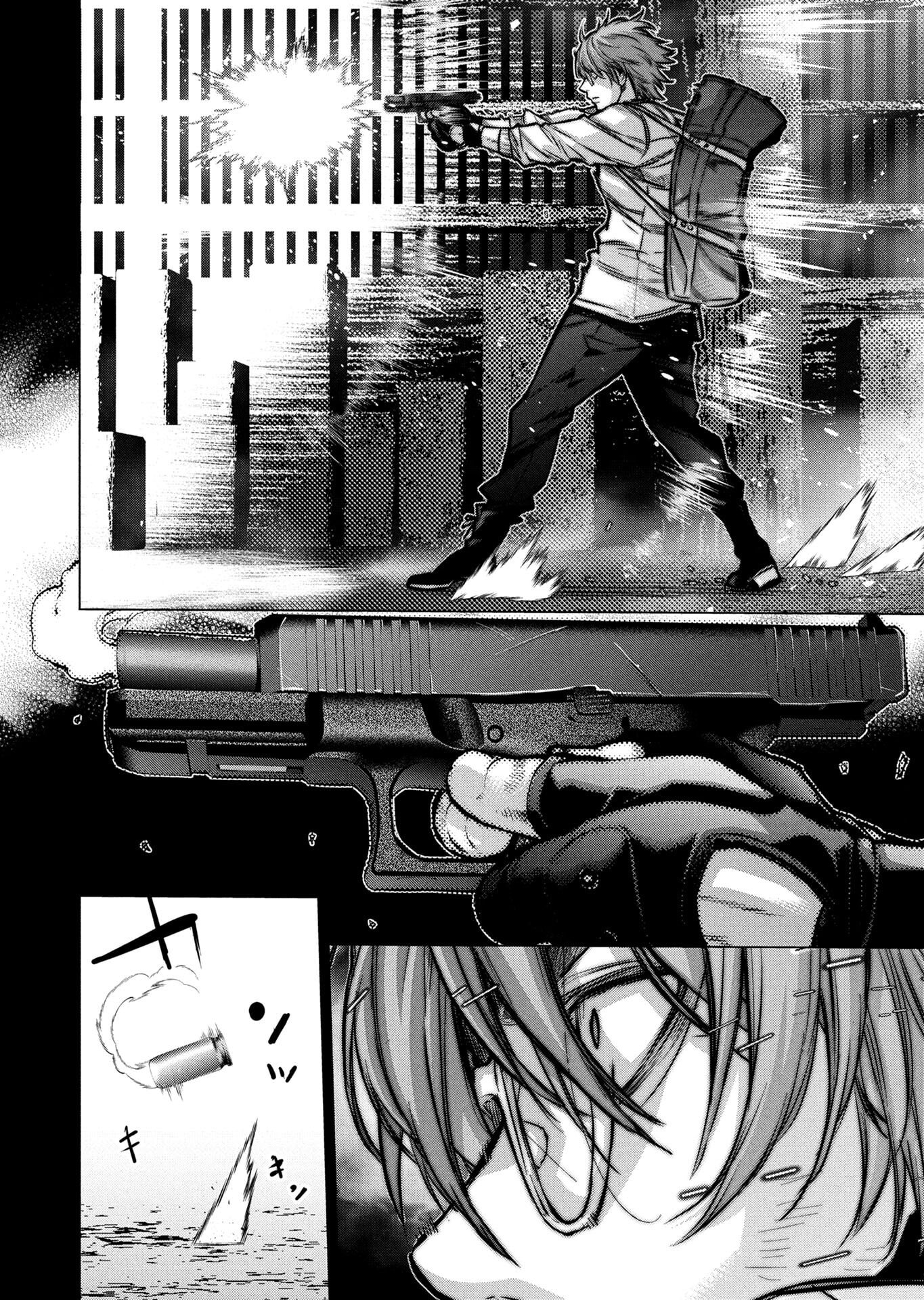 インゴシマ 第140話 - Page 4
