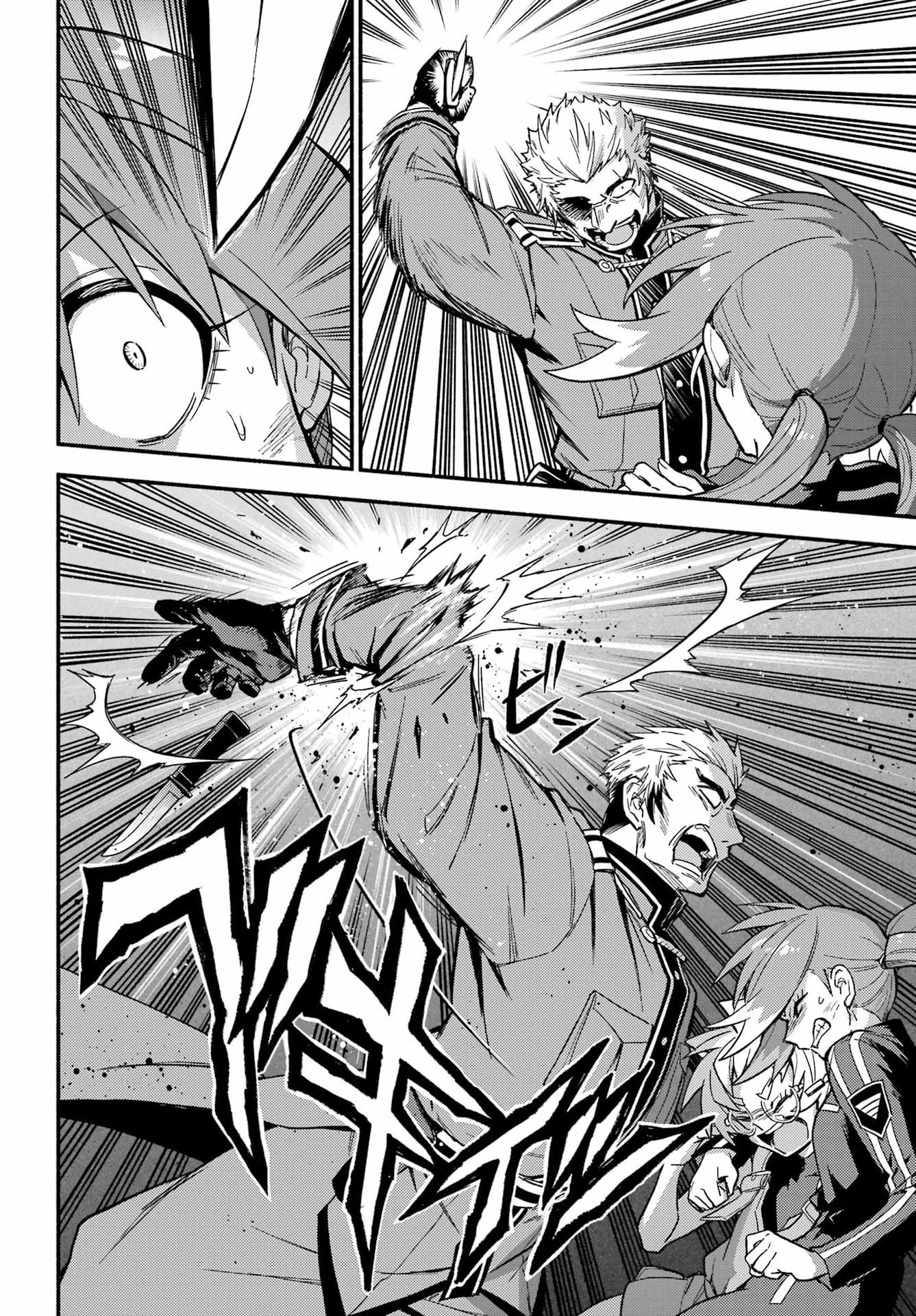 无能的奈奈 第121話 - Page 24