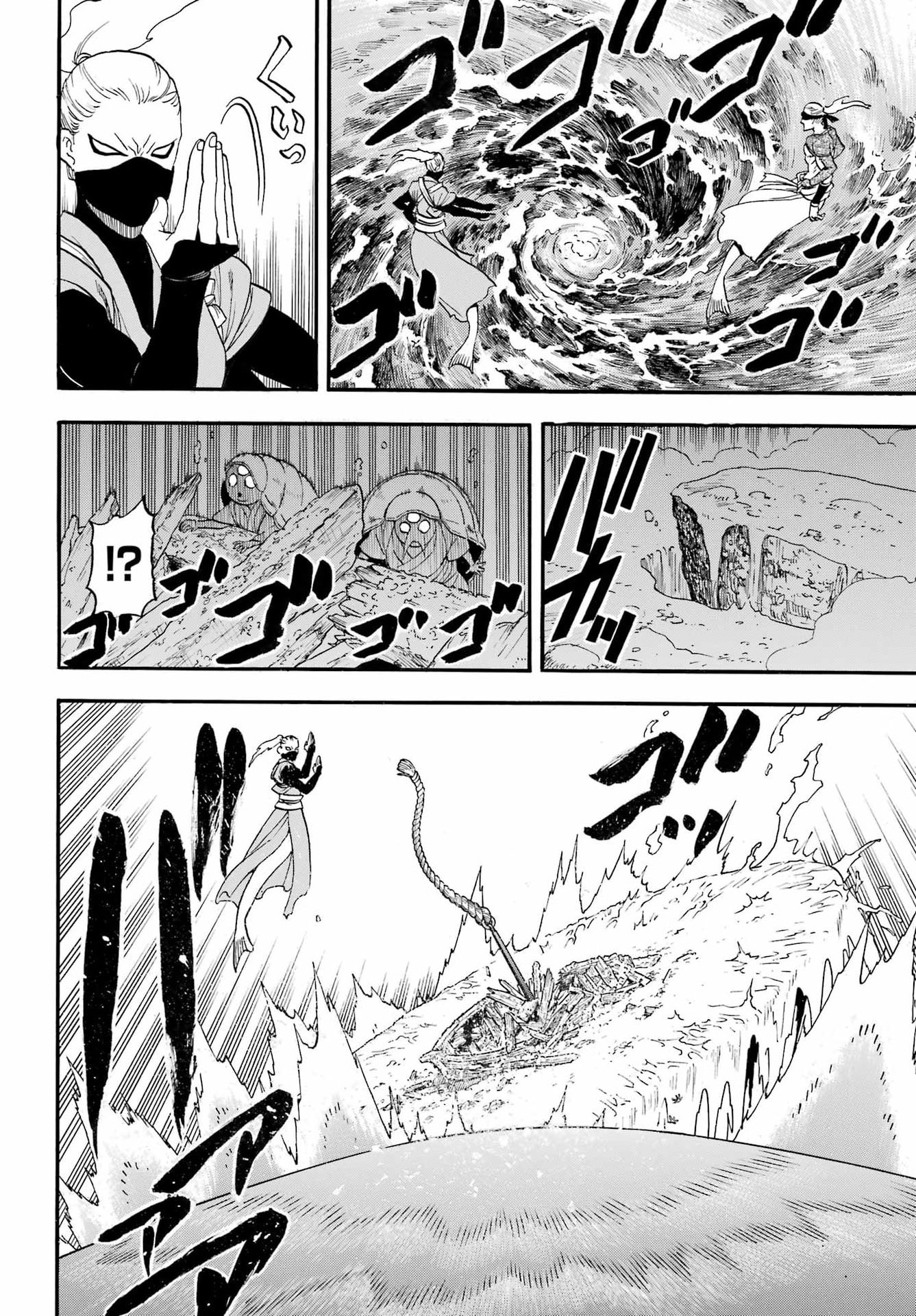 黄泉のツガイ 第54話 - Page 14